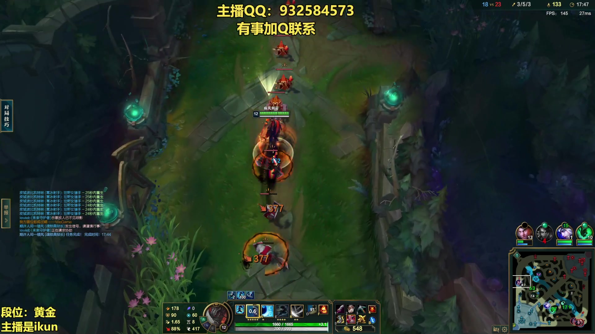 【2023-03-25 19点场】凉风亚索yasuo：亚索永恩天花板~ 68172