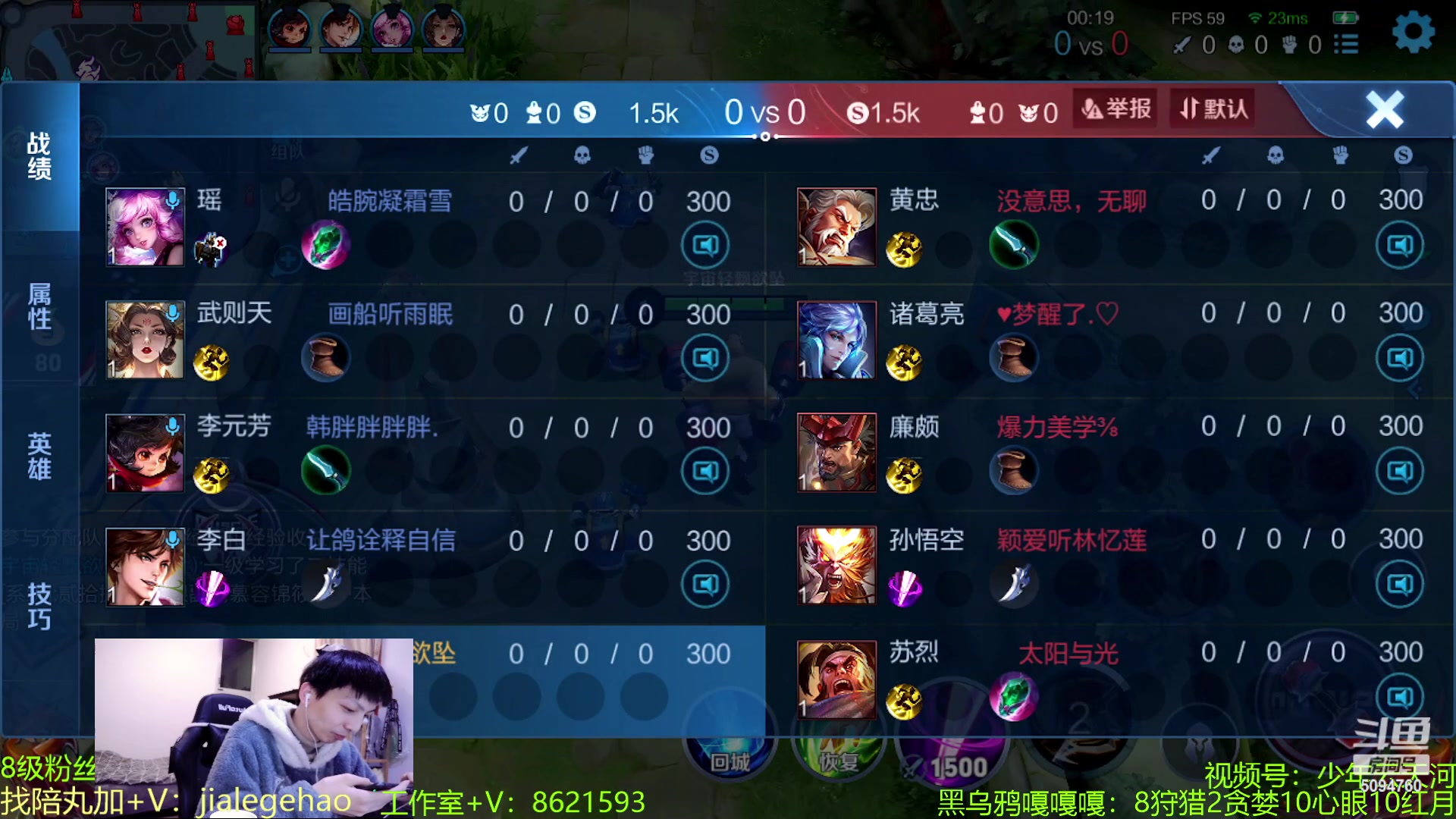 【2023-03-25 00点场】青鸾少年云天河：天花板芈月冲刺巅峰赛~