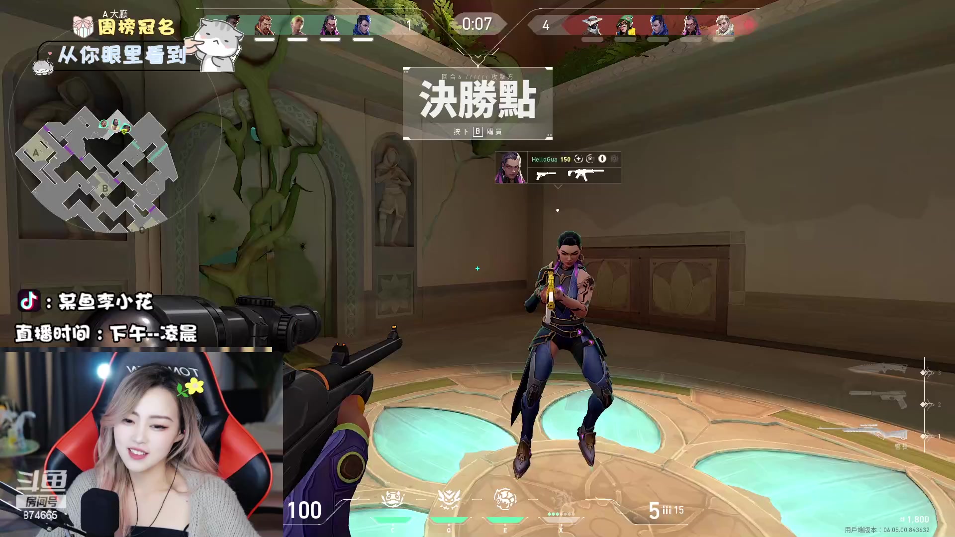 【2023-03-24 18点场】李李李小花：终于紫了~~~~