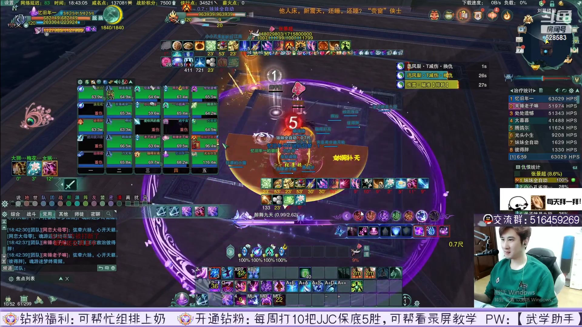 【2023-03-25 00点场】忆旧年丶：D1作业做好了鱼吧：录播