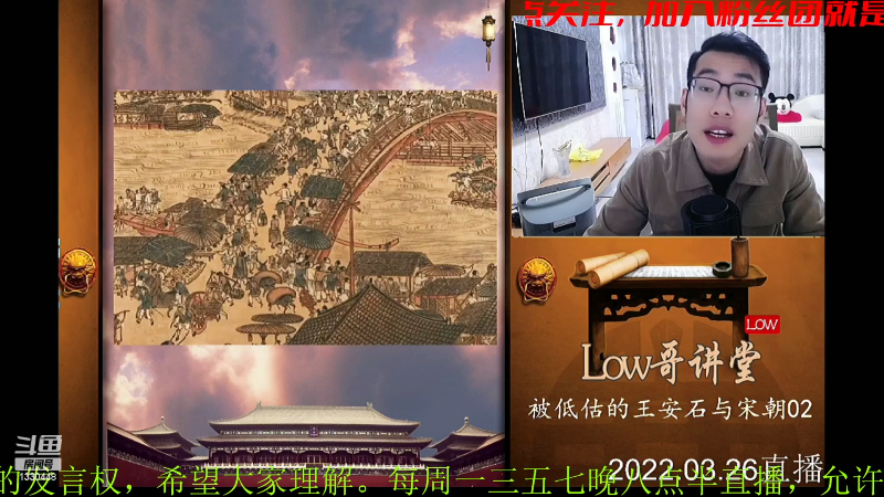 【户外】都说我名字很LOW的精彩时刻 20230325 07点场