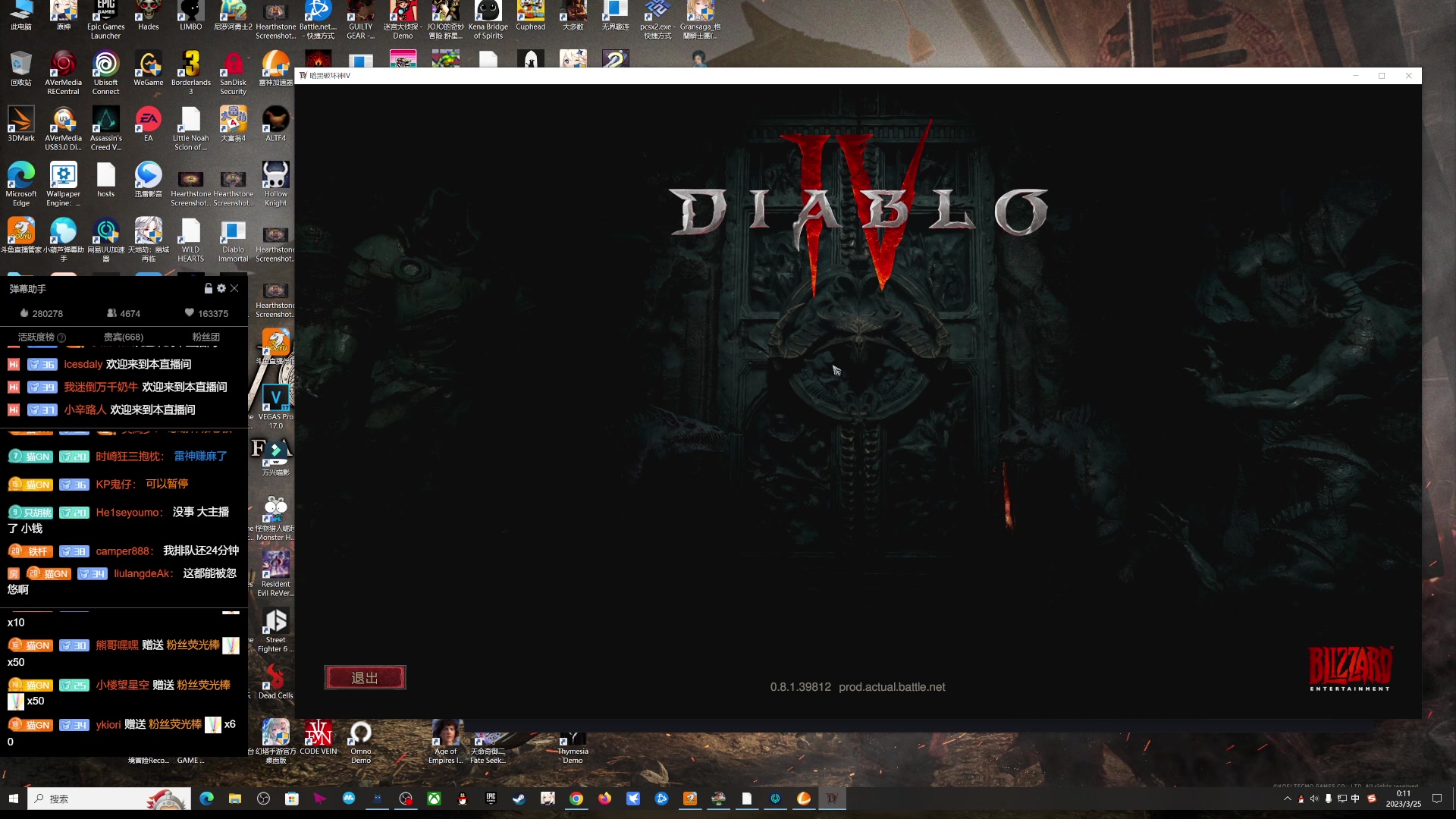 【2023-03-24 23点场】猫叔灬灬：【猫叔】19点新游戏来啦~白金之路 开~