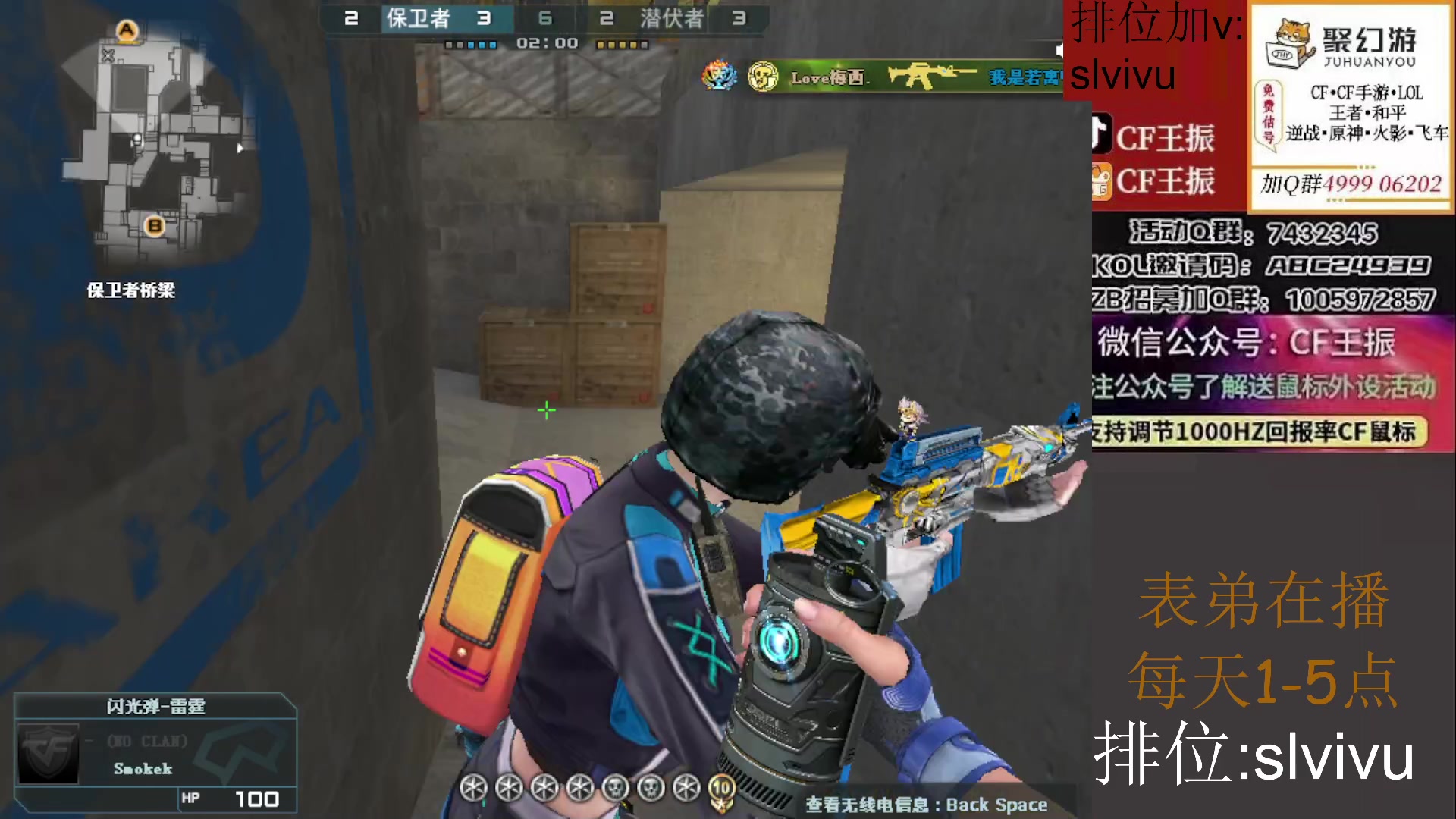 【2023-03-25 12点场】CF王振：飞机/火箭可拿斗鱼皮肤`-`