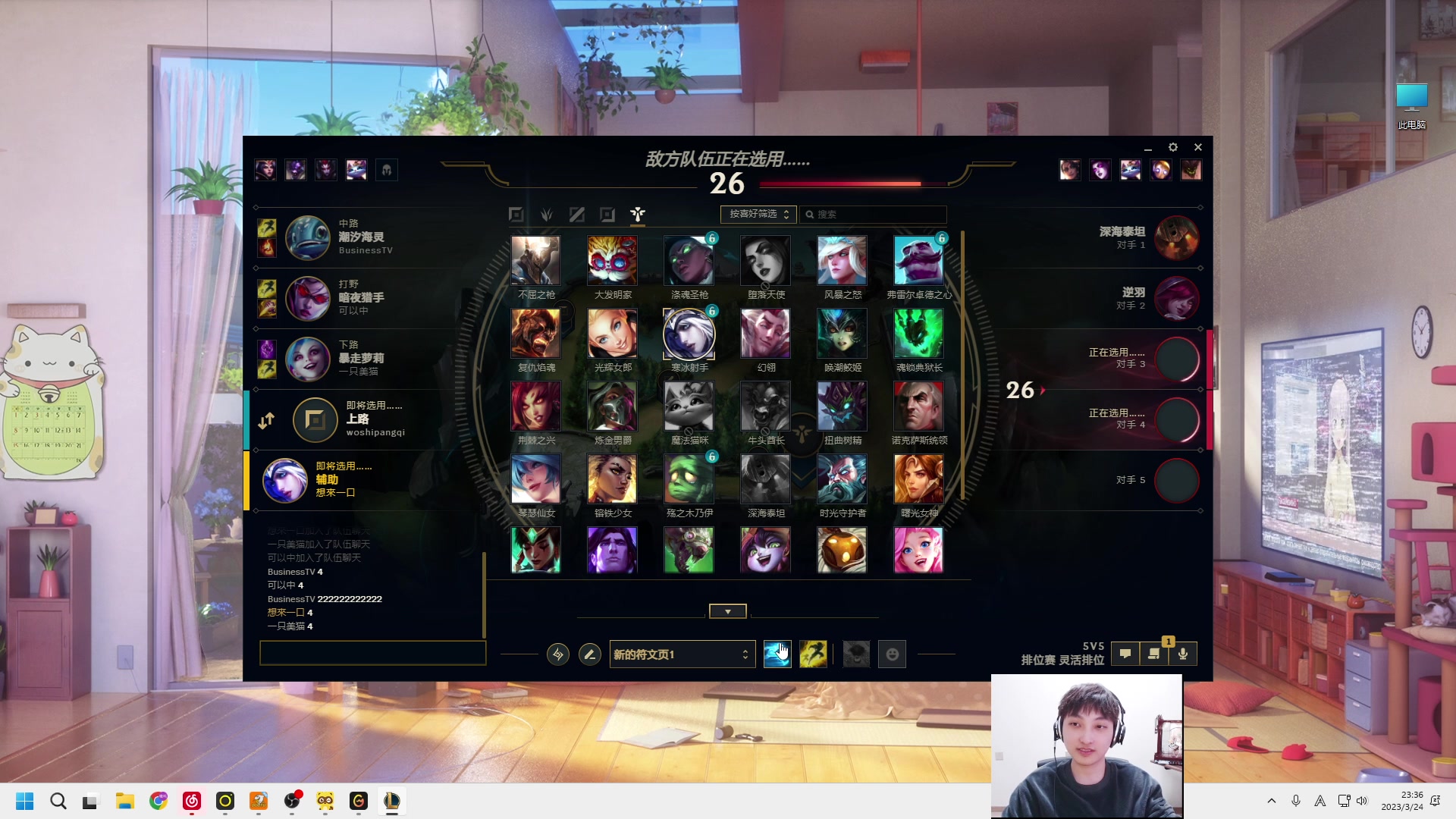 【2023-03-24 22点场】兮夜丶xiye：xiye: 五点二路