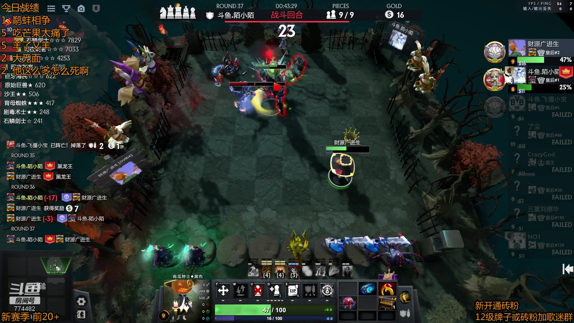 【2023-03-23 13点场】書童SSS：0323 #2 i am back