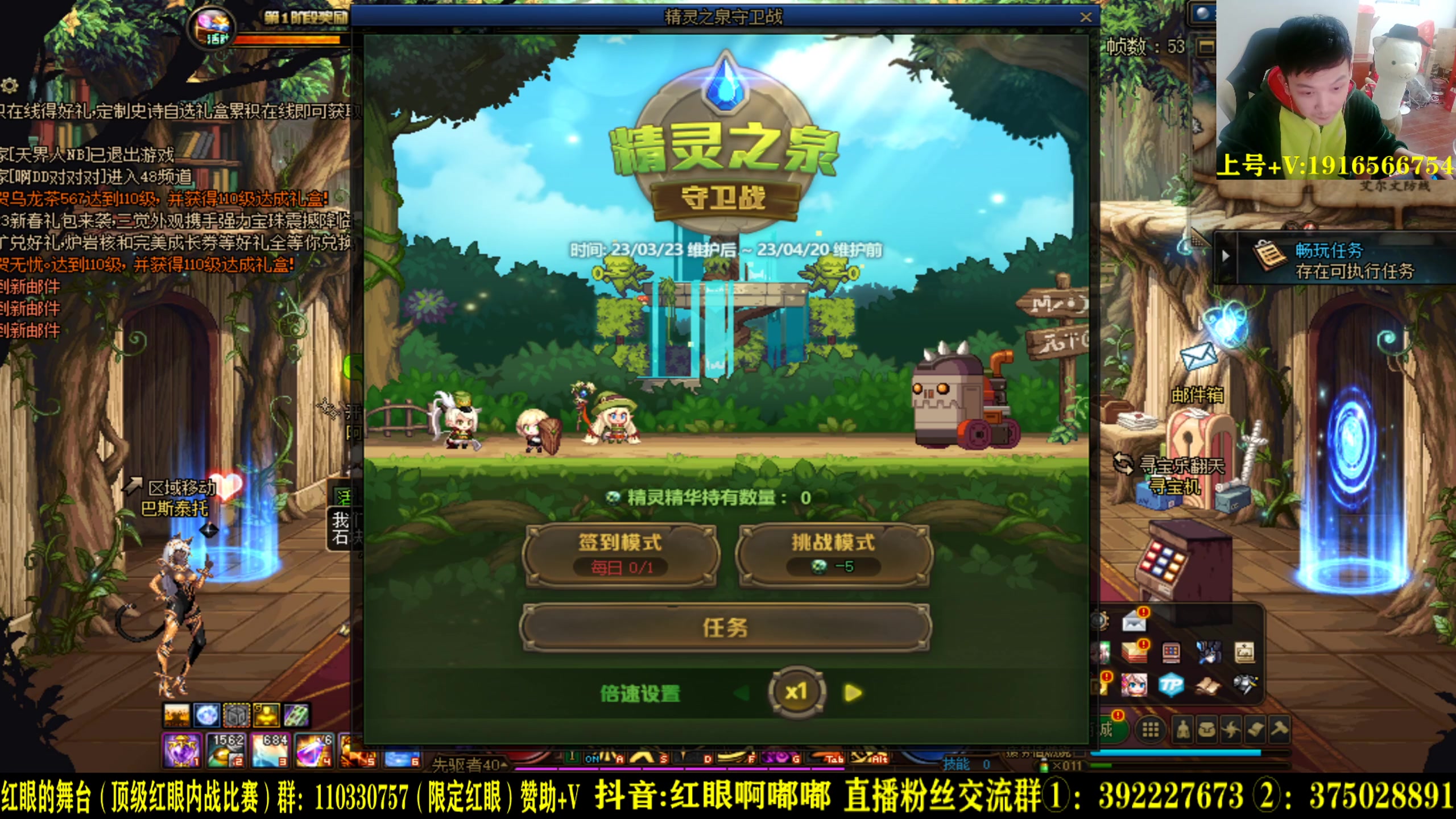 【2023-03-25 03点场】红眼啊嘟嘟：顶级一头牛球，看球不语真君子！