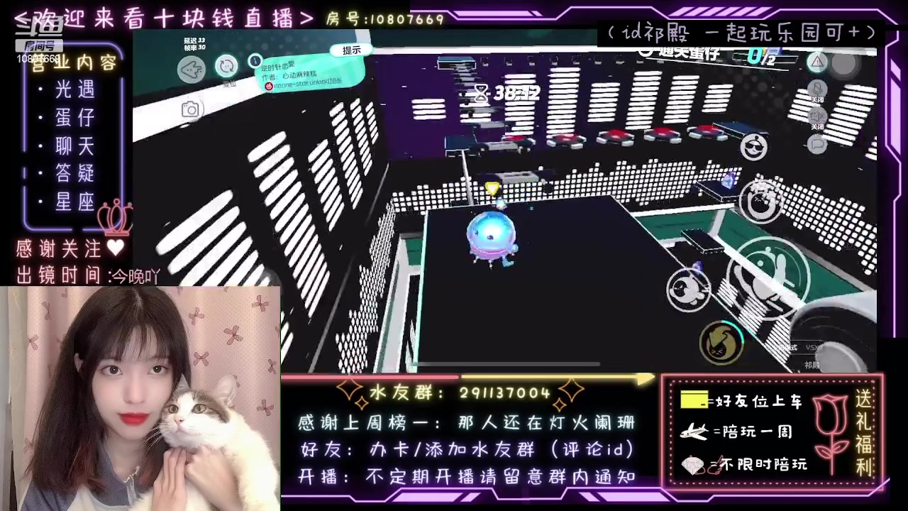 【2023-03-25 12点场】光遇十元梨美：JK妹妹乐园菜蛋一枚【斗鱼十元】