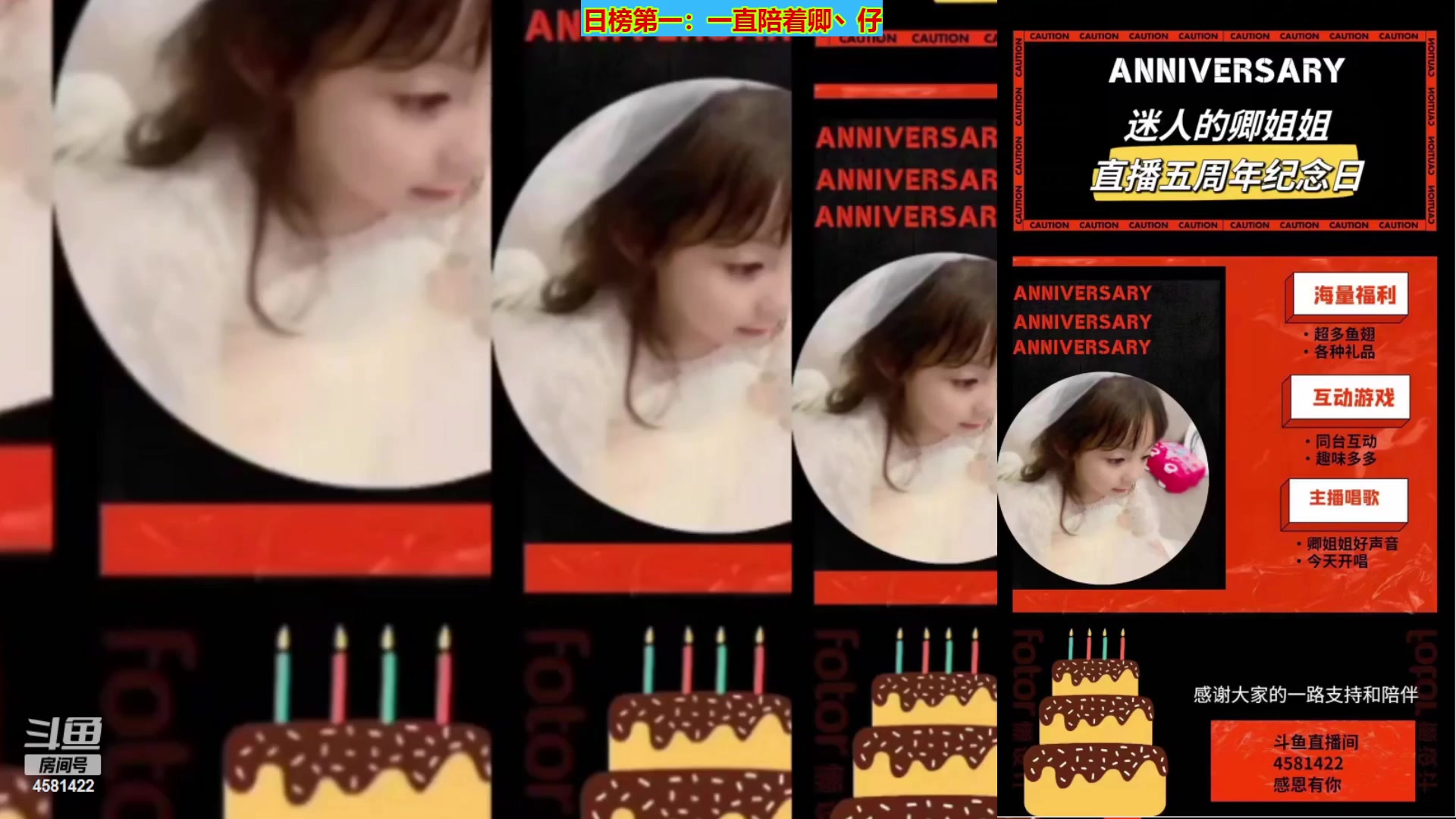 【2023-03-21 22点场】迷人的卿姐姐i：五年深情，至情致卿！