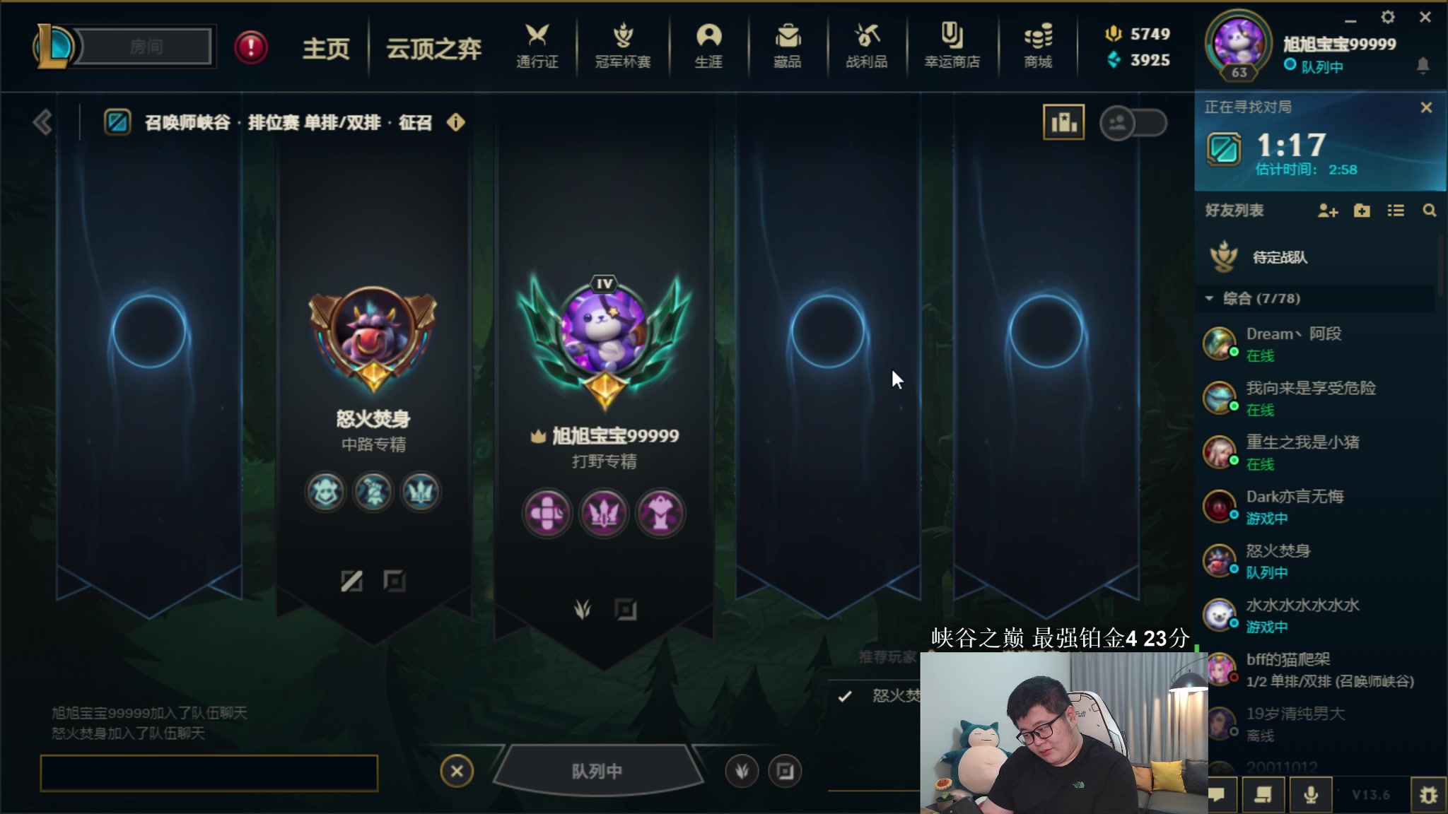 【2023-03-25 06点场】一笑zy：仨瓜俩枣超级性价比打造~