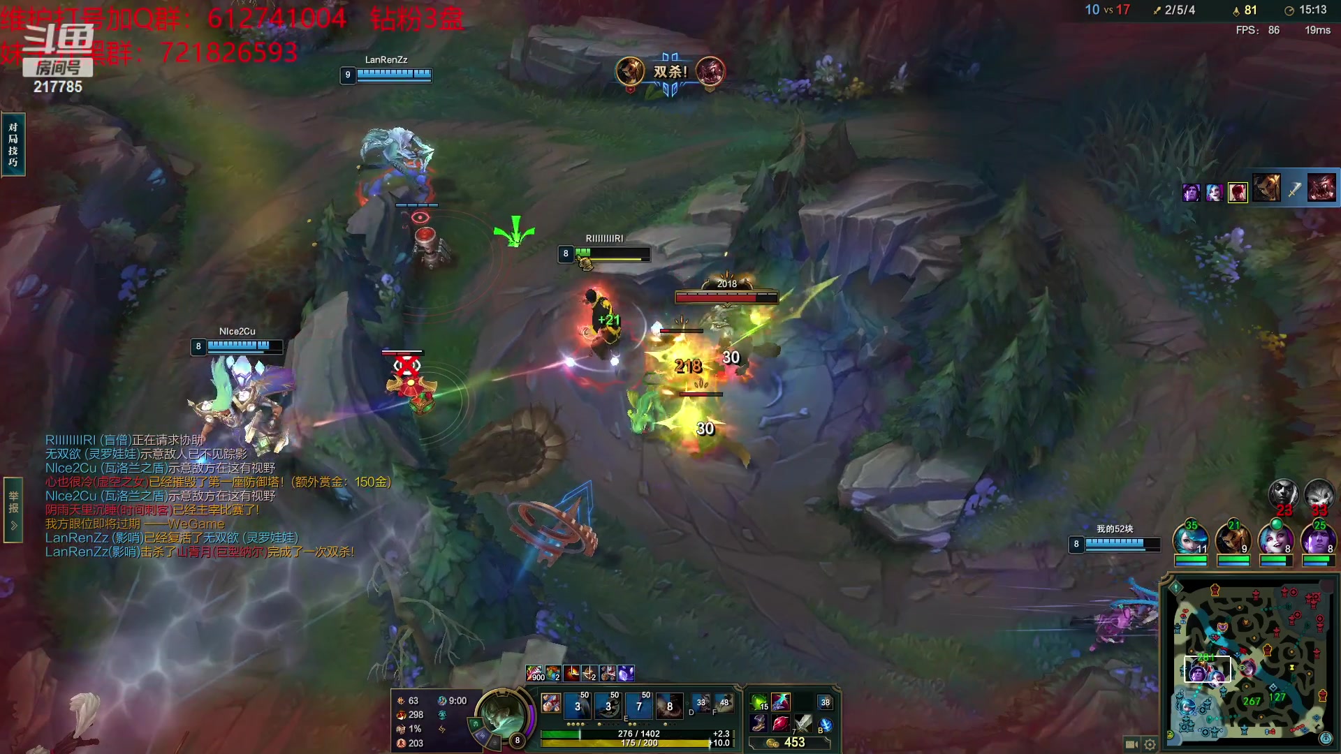 【2023-03-25 15点场】Night丶杀神风：瞎子版本T0啦 大师局教学