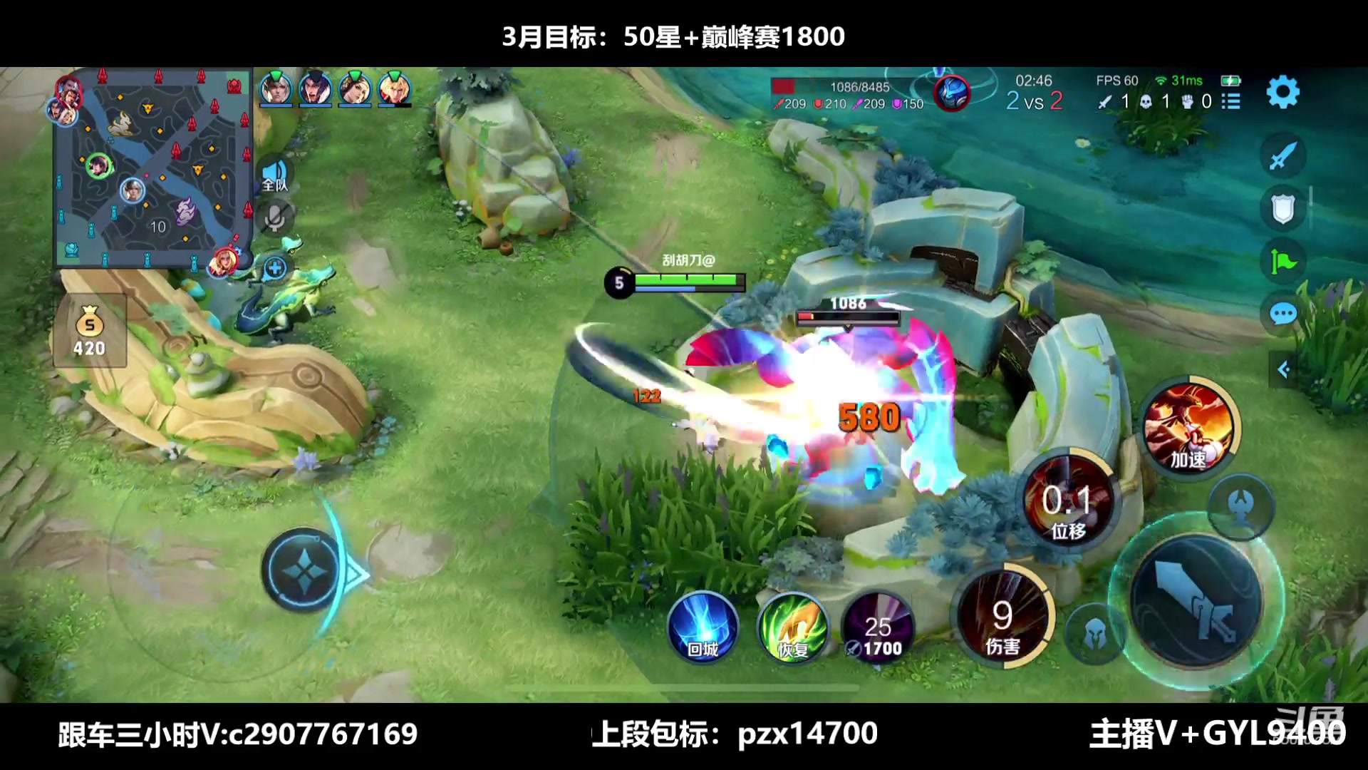 【2023-03-25 10点场】Fly高一刀：高一刀：很厉害，但低调