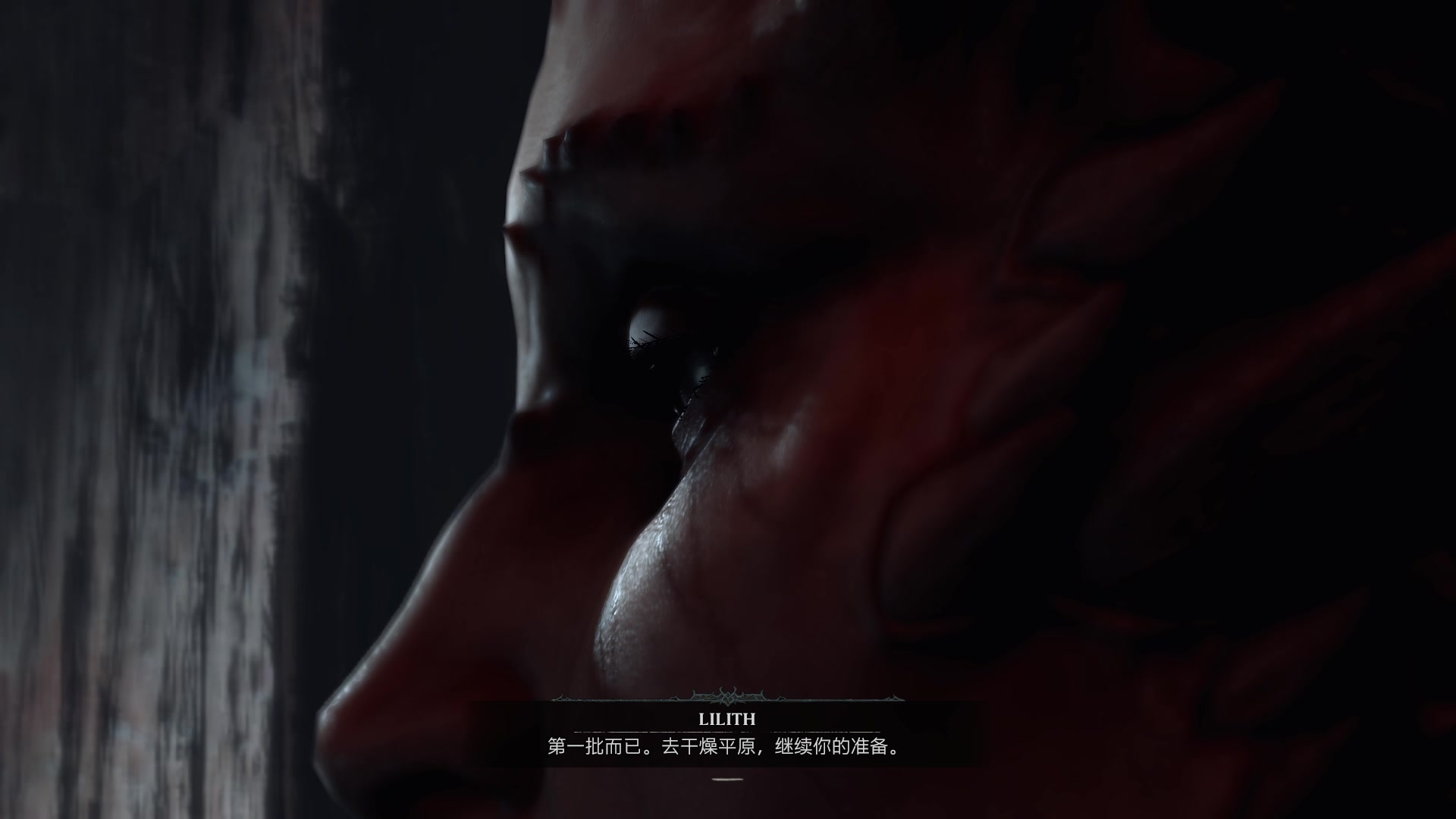 【2023-03-25 11点场】永远的小夜曲：夜曲 暗黑4公测