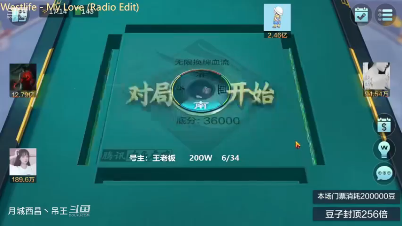 无限换牌，200W一把干到7449W
