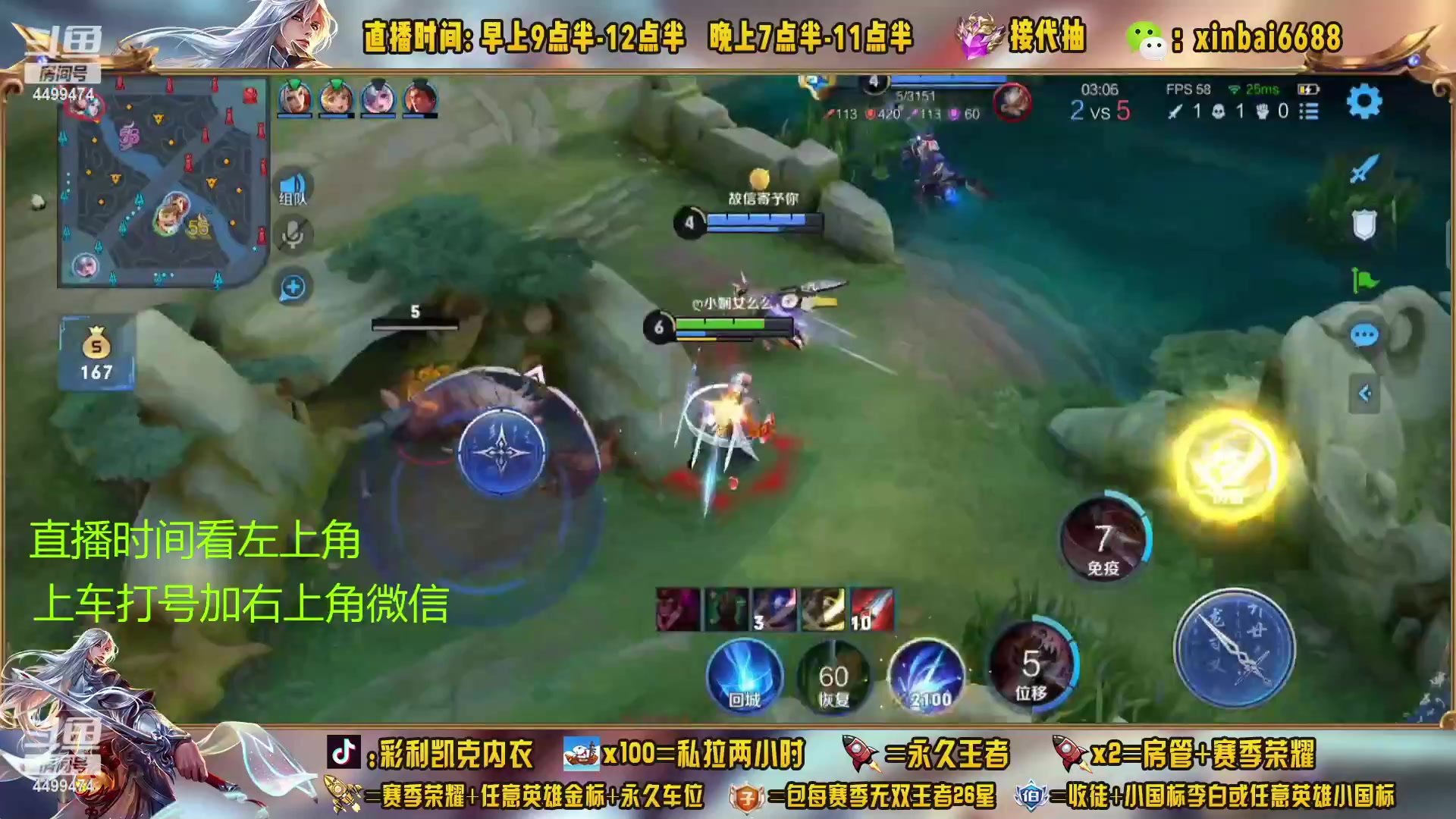 【2023-03-24 23点场】信白丶李白导师：国服李白带粉 有车位