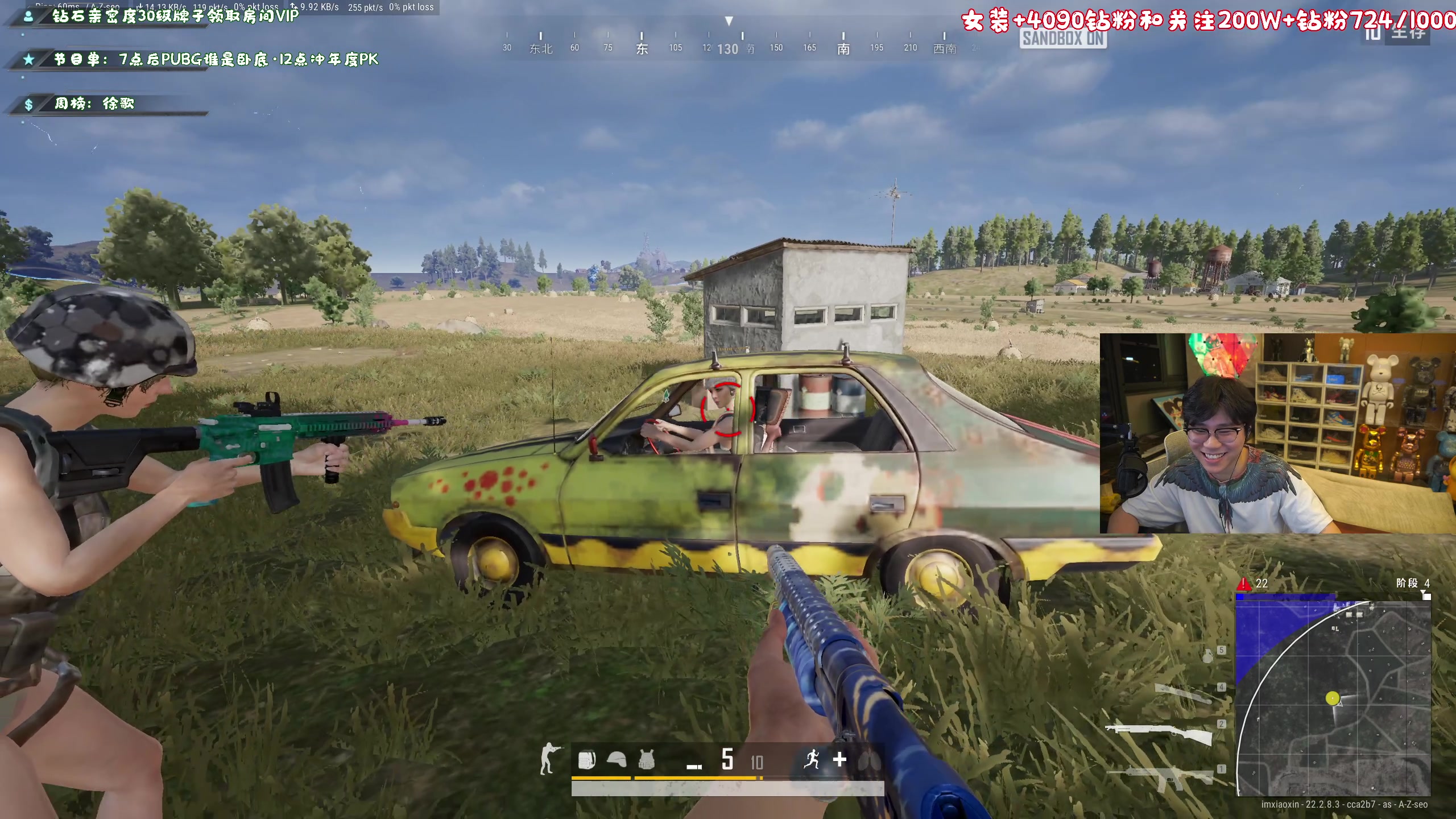 【2023-03-25 19点场】imxiaoxin：【年度前10冲】黑白双煞