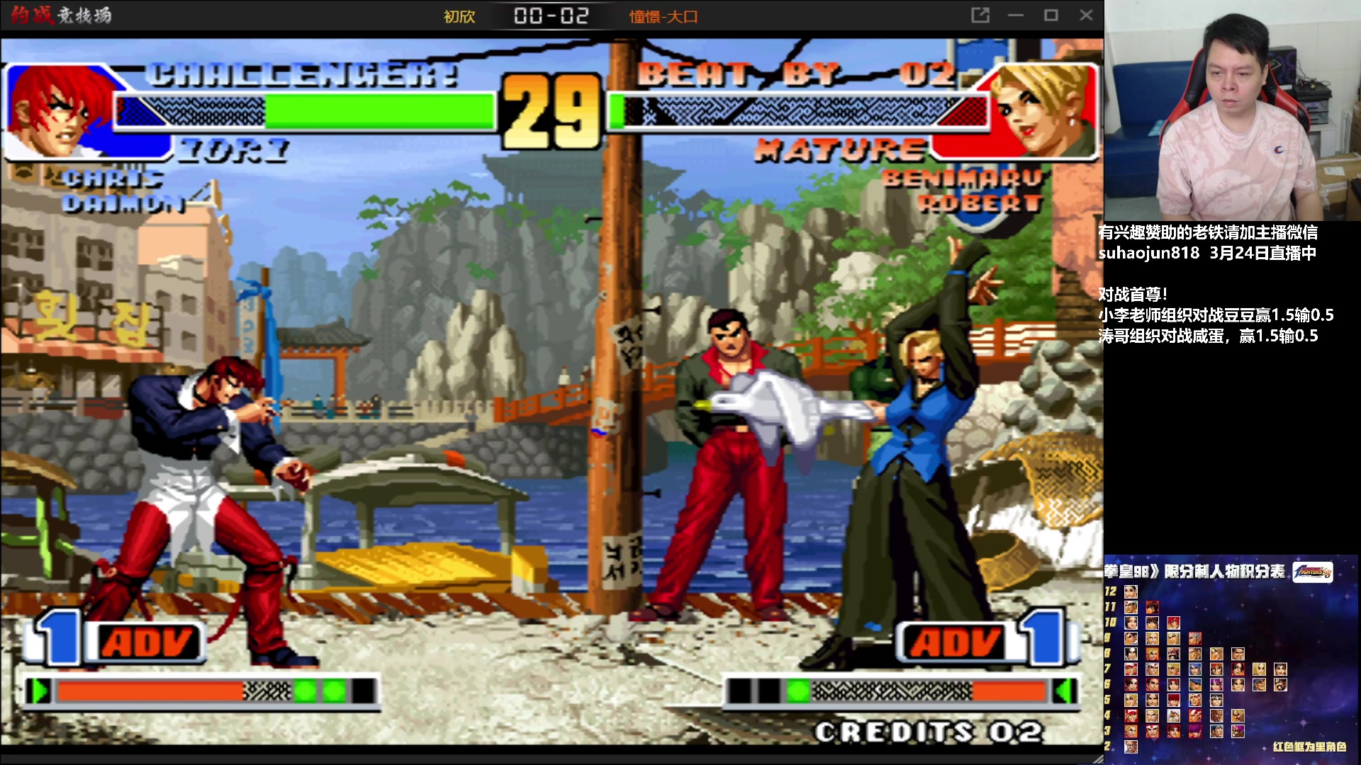 【2023-03-25 20点场】格鬦家大口：憧憬大口：憧憬传媒独家冠名！