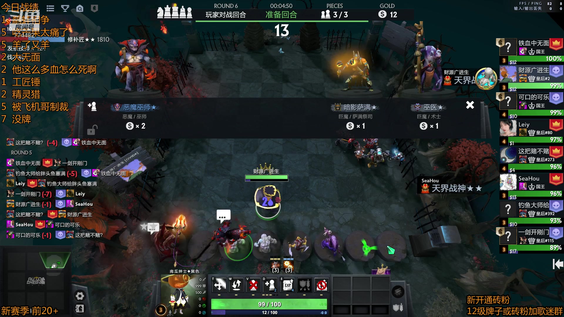 【2023-03-23 17点场】書童SSS：0323 #2 i am back