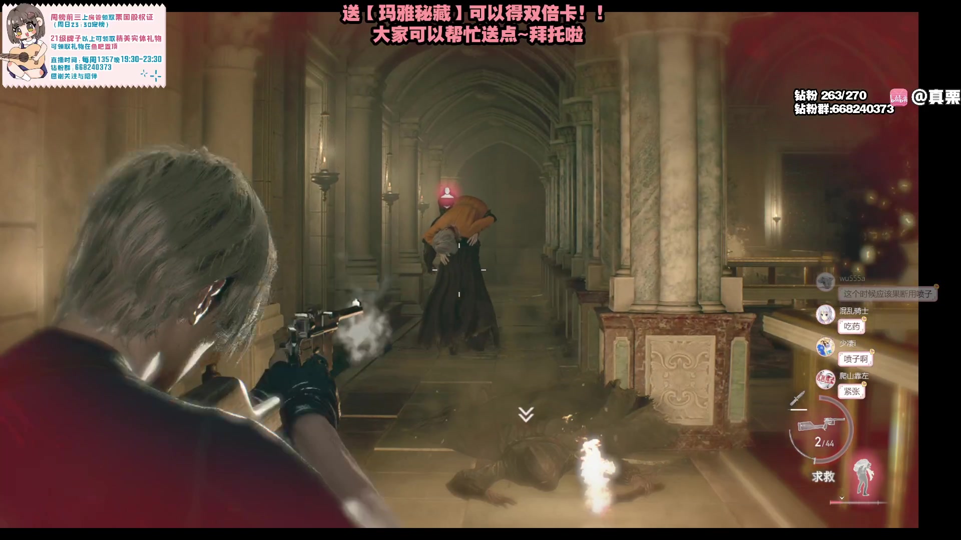 【2023-03-25 01点场】真栗：我今天要生了...