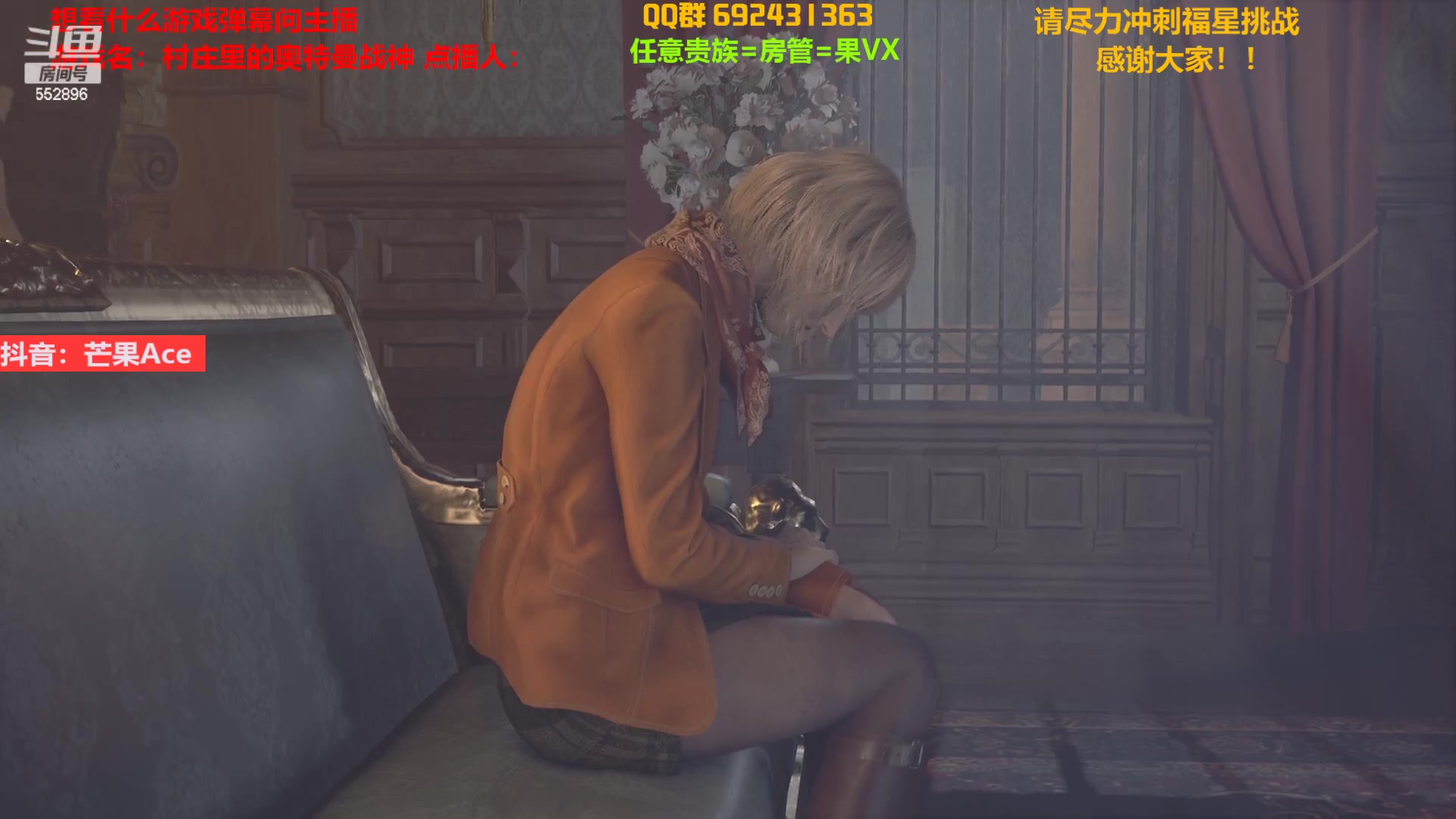 【2023-03-24 22点场】芒果Ace：【果】里昂来啦，快看大作！