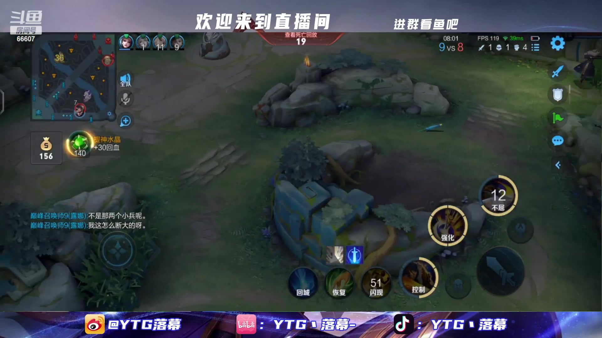 【2023-03-24 23点场】YTG丶落幕：小游戏环节鹅鸭杀