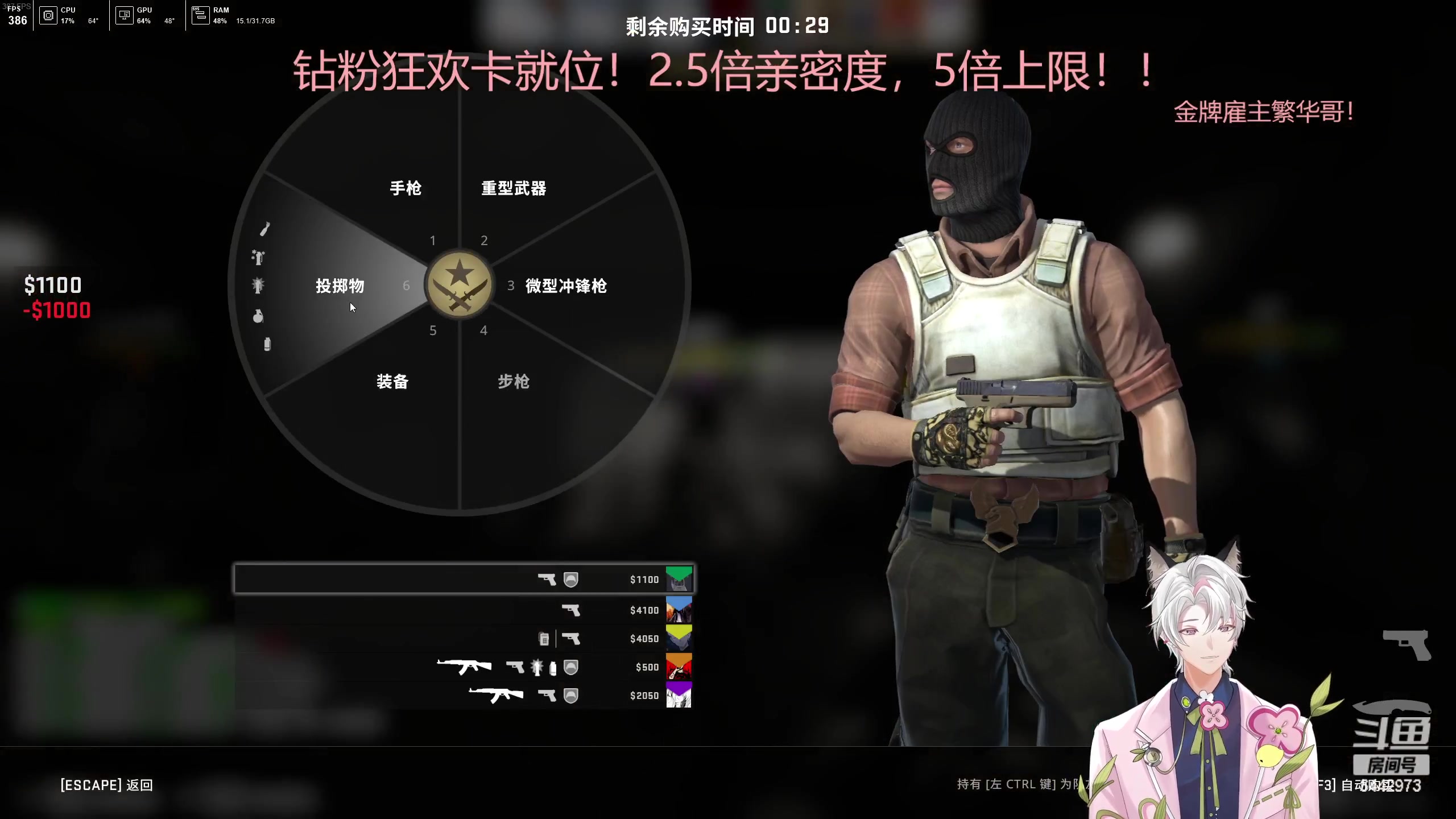 【2023-03-25 02点场】Tony托公子：钻粉卡！新活动赢双倍卡！请叫我兜大人！！