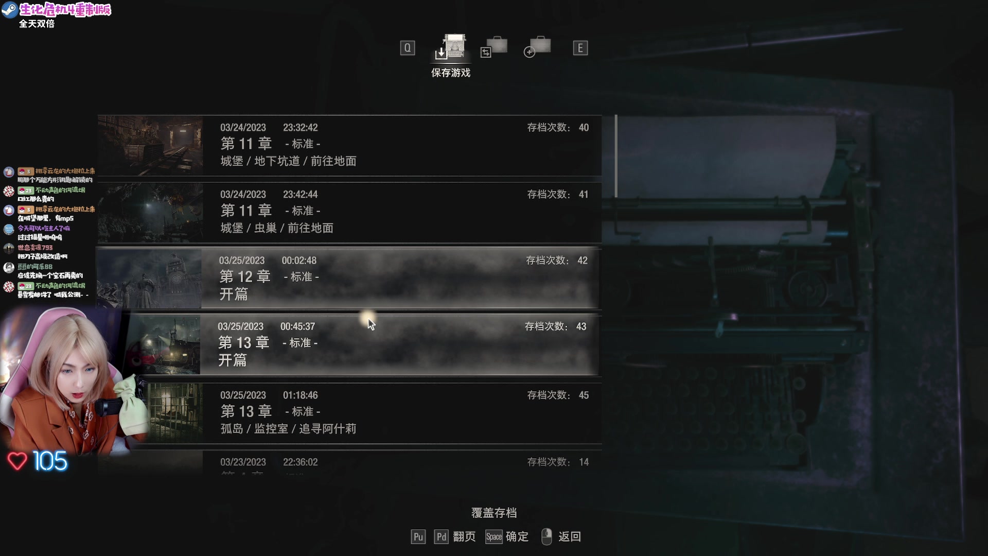 【2023-03-25 00点场】绝不早到十元元：双倍 :( 重置4之我叫赵十元