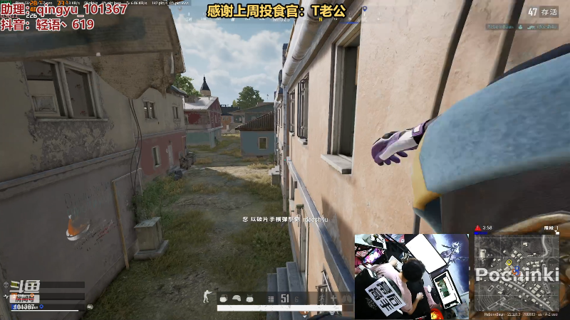 【热门游戏】轻语丶619的精彩时刻 20230325 22点场