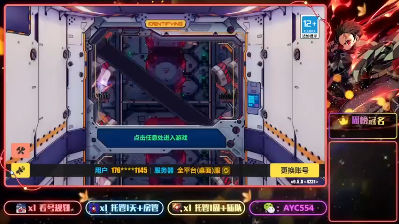 【2023-03-24 20点场】安逸城GG：【崩坏3】动作游戏之魂