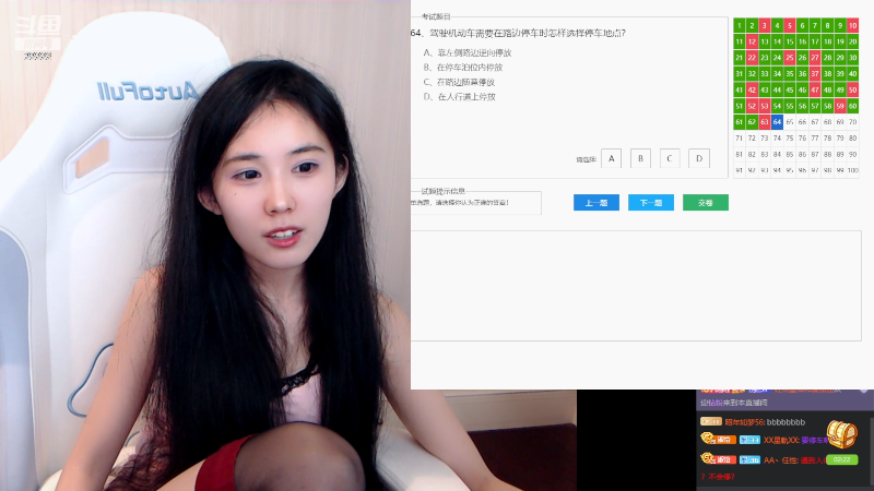 【英雄联盟】不2不叫周淑怡的精彩时刻 20230325 00点场