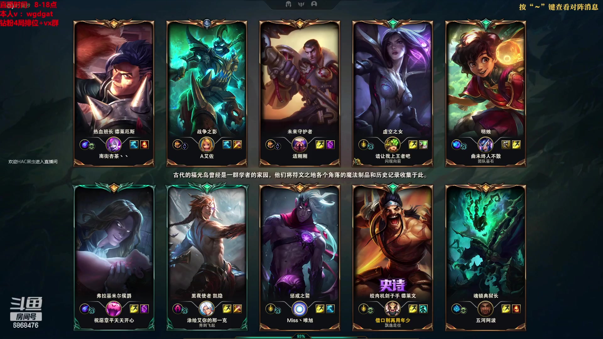 【2023-03-25 13点场】路浩东ouo：你们不配拥有治疗德莱文