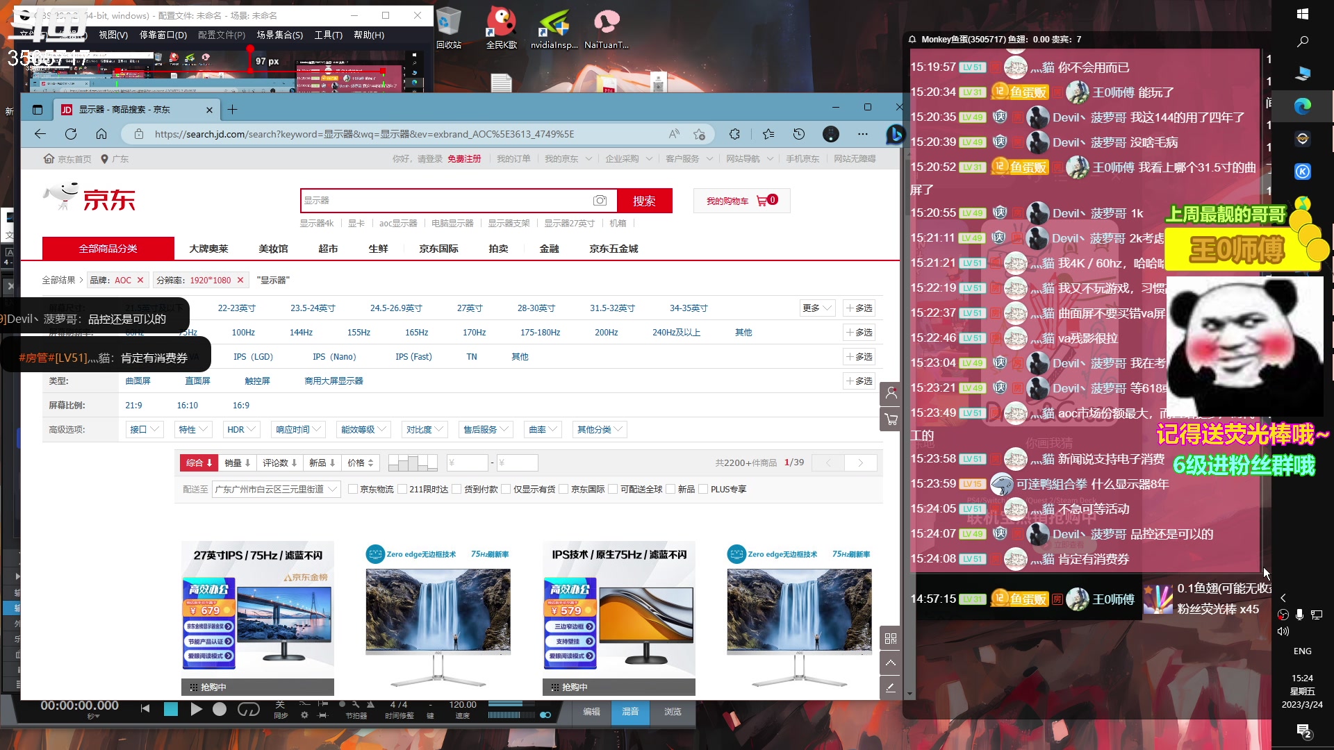 【2023-03-24 14点场】Monkey鱼蛋：广东战神【小奶团】名人堂请投票大司马