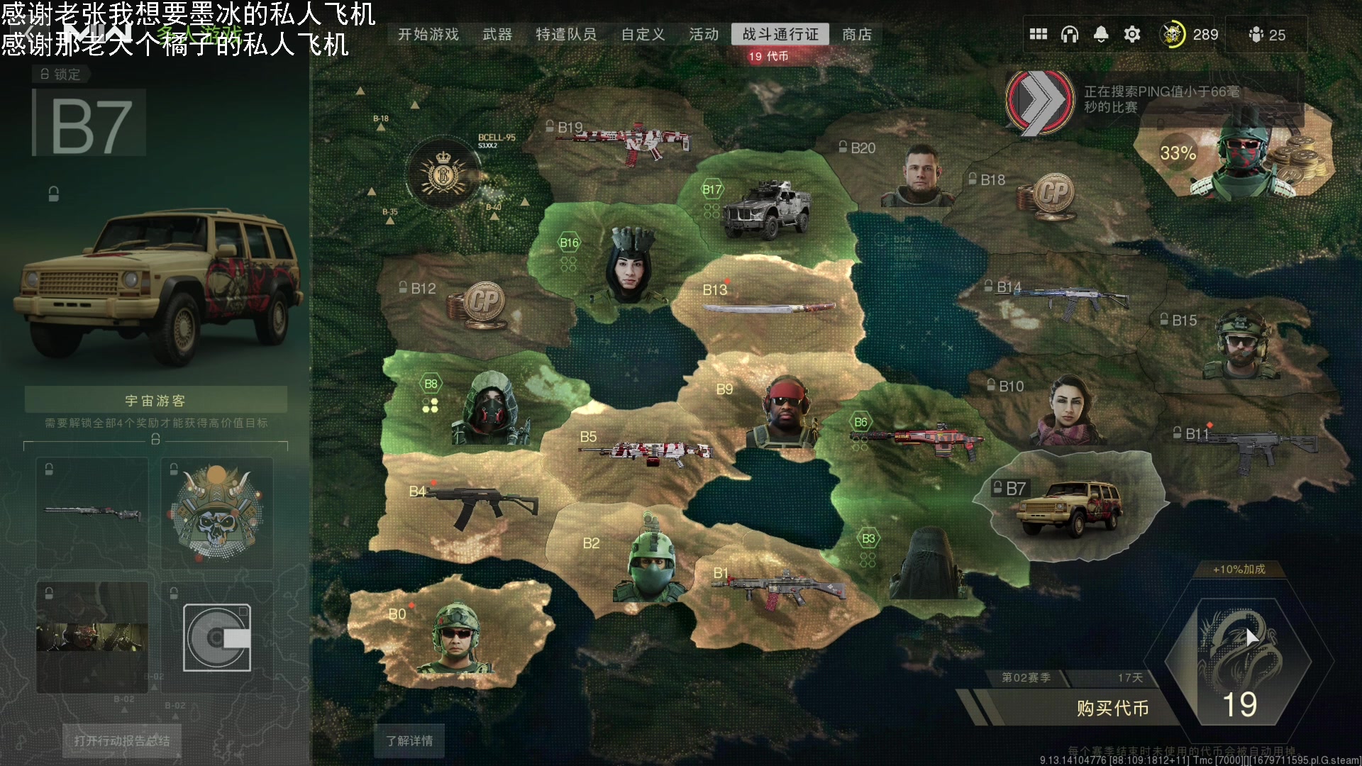【2023-03-25 20点场】JyZhang：【Jy张】这个游戏真好玩！