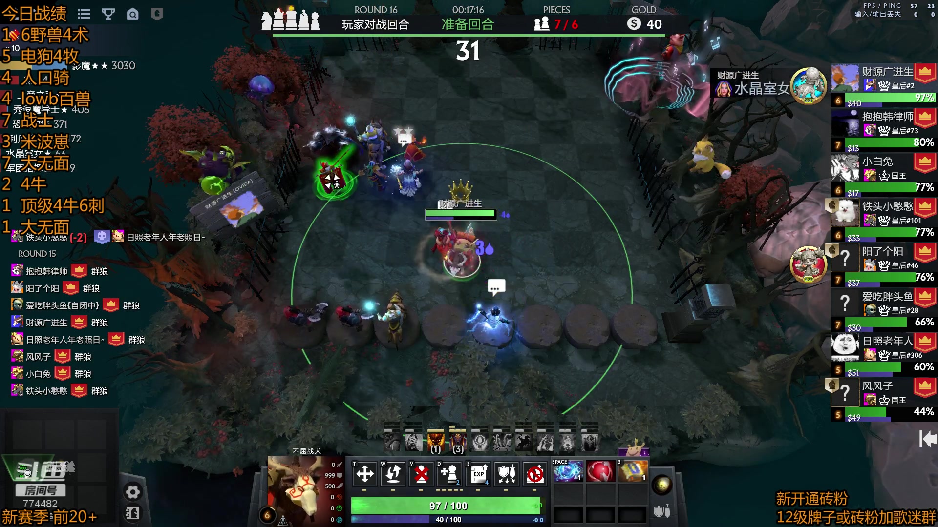 【2023-03-22 18点场】書童SSS：0322 目标：出门出第5 吃分吃前3