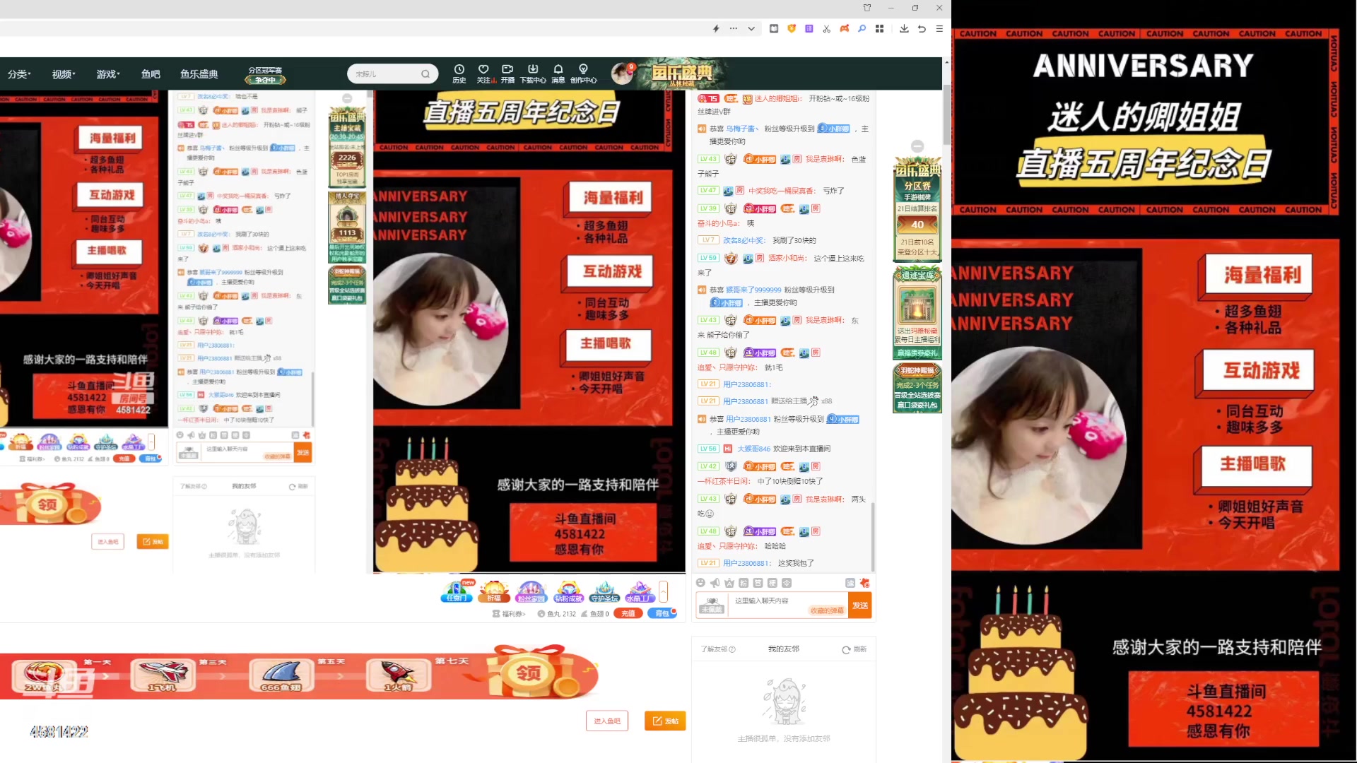 【2023-03-21 20点场】迷人的卿姐姐i：五年深情，至情致卿！