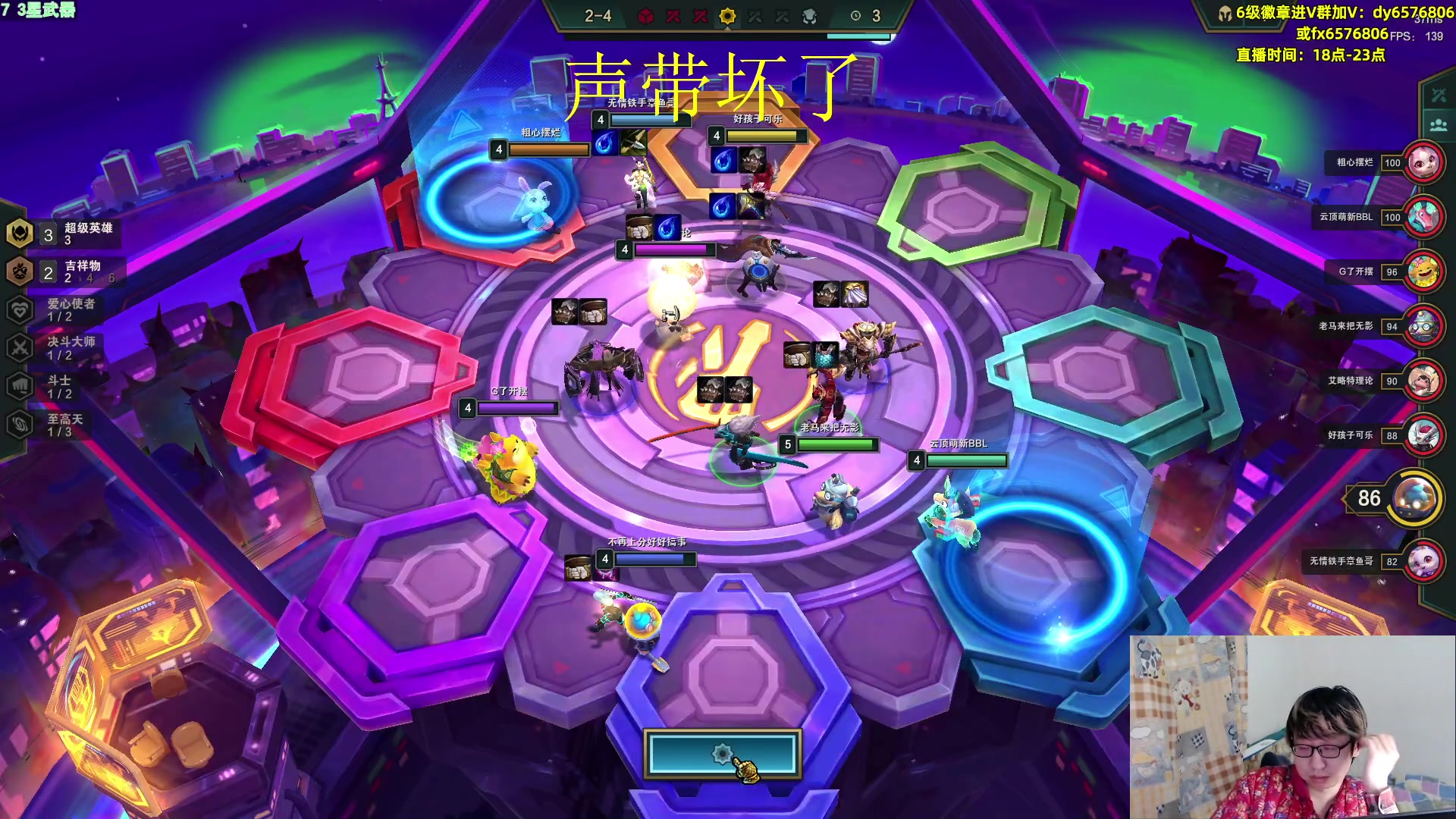 【2023-03-25 18点场】福星哥呀：统治折磨分奴！！！