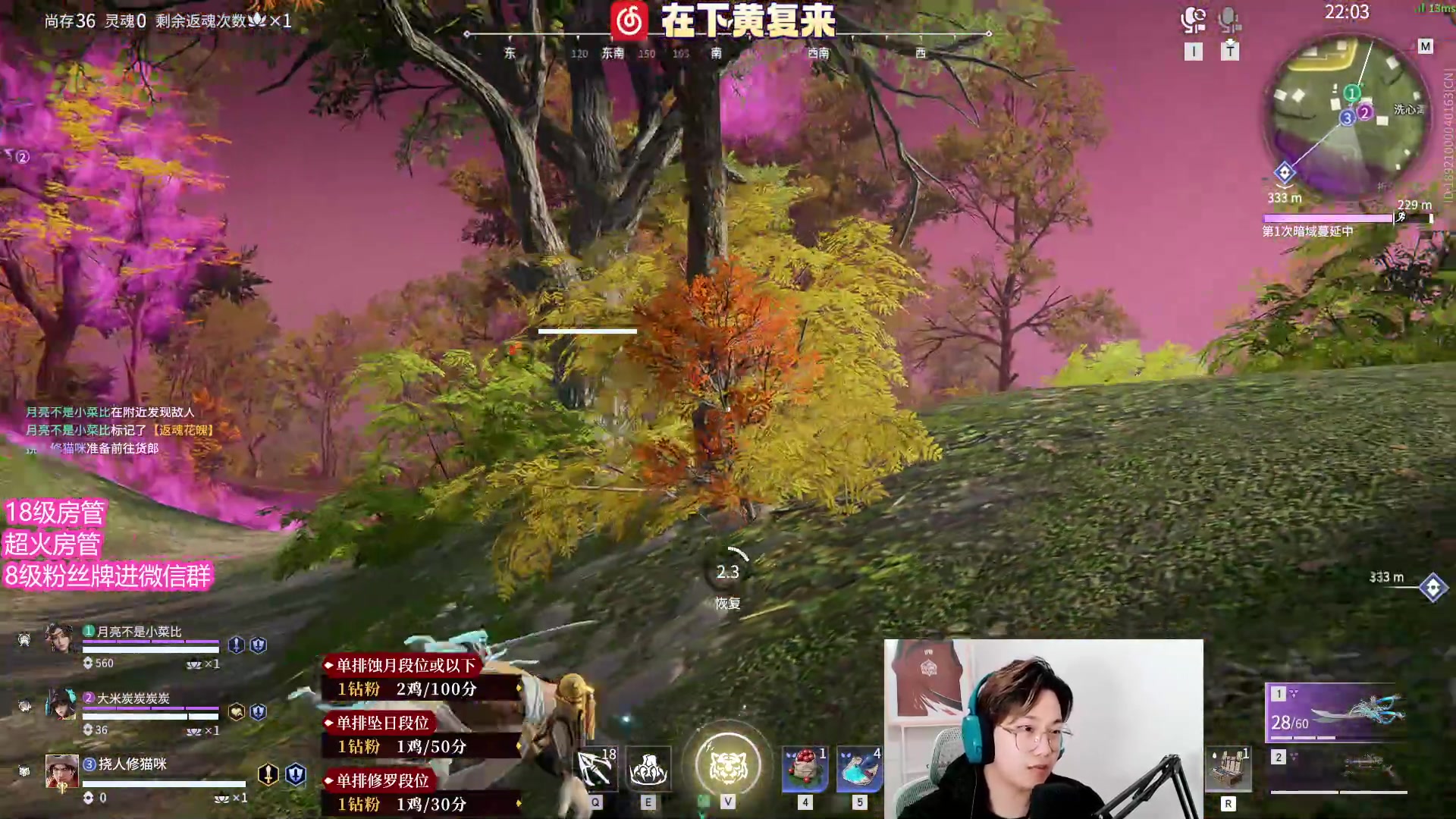 【2023-03-25 00点场】在下黄复来：【黄复来】单排教学！三排娱乐！