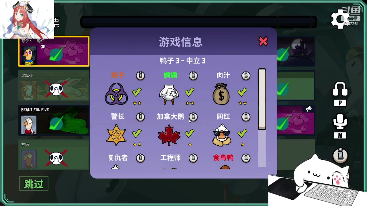 【2023-03-25 01点场】无心丶初号机：名人堂请全票打飞大司马~