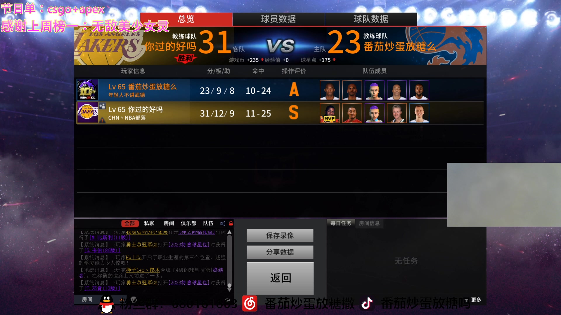 【2023-03-24 12点场】番茄炒蛋放糖吗：主播距你0.52公里 9973076