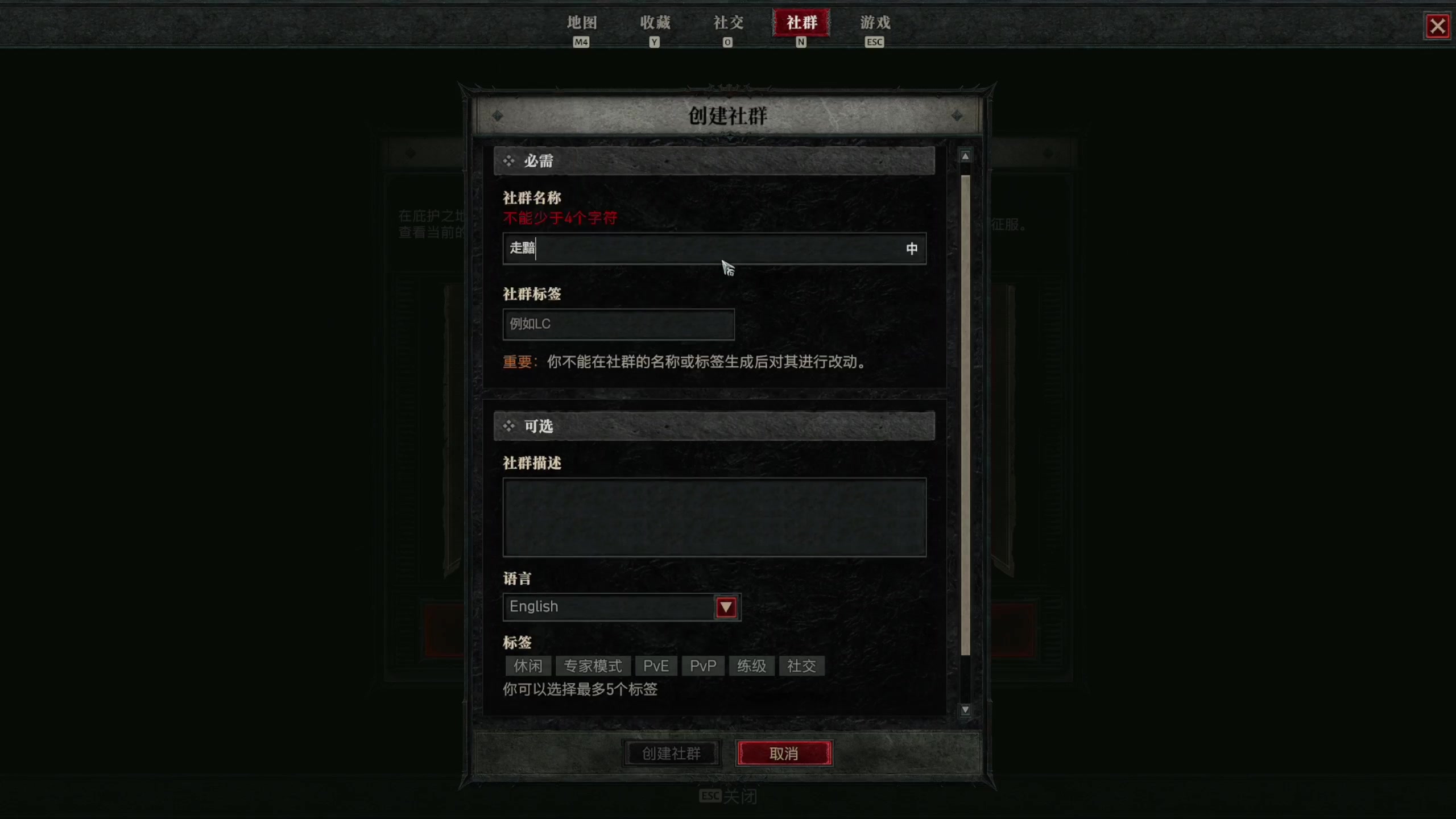 【2023-03-25 01点场】走黯：2K暗黑破坏神4死灵法师体验