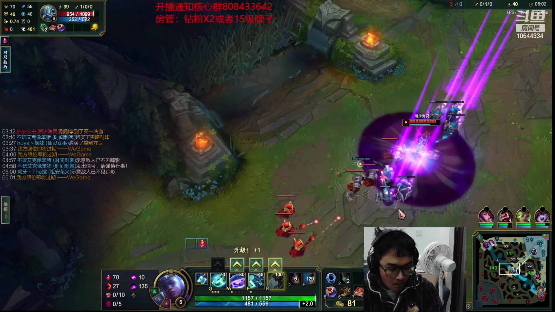 【2023-03-21 19点场】冰块哥ekko：打会峡谷一区