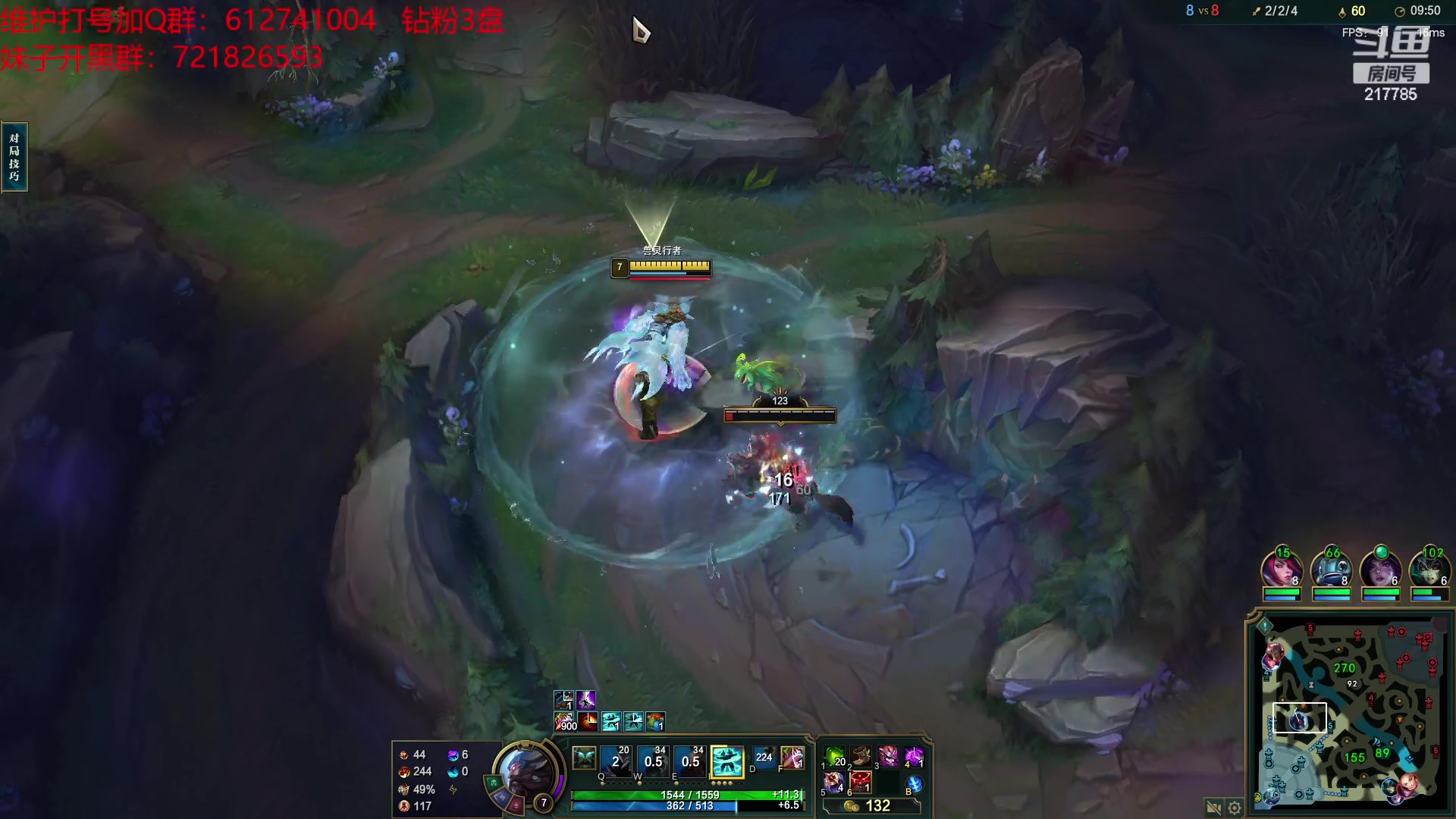 【2023-03-25 03点场】Night丶杀神风：乌迪尔电一大师局