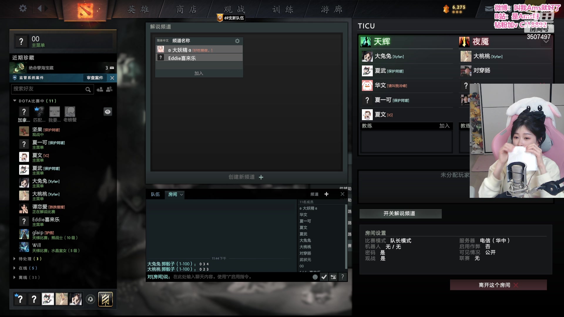 【2023-03-24 23点场】Amsssss：～～～~又是元气满满的一天呢～～～～