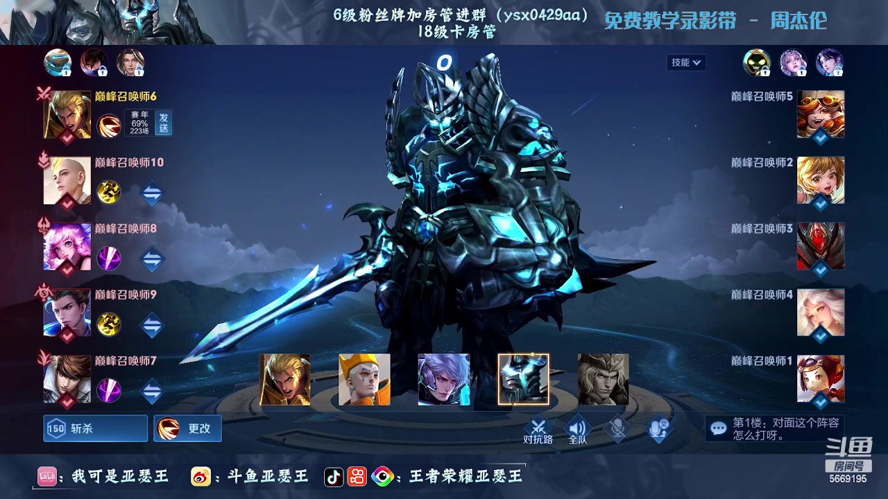 【2023-03-25 18点场】亚瑟王丶Z：从今日开始亚瑟王将不再鼓励！
