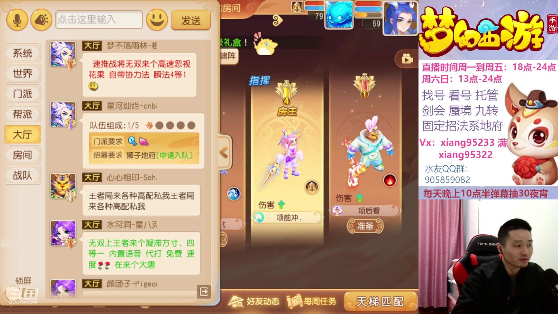 【2023-03-25 16点场】项95：永不摆烂的项前冲