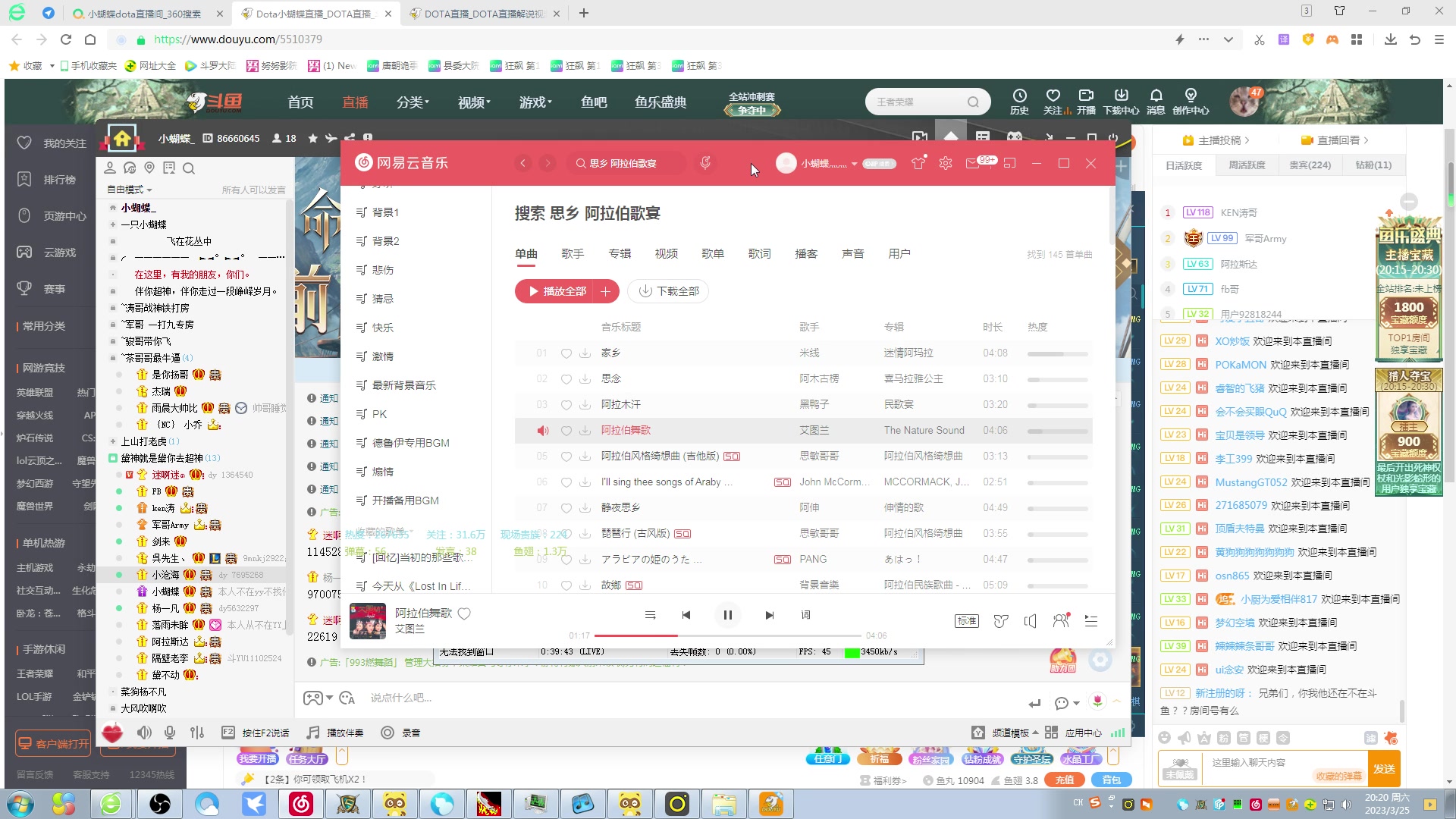 【2023-03-25 19点场】Dota小蝴蝶：祝自己生日快乐 18岁了~我属虎