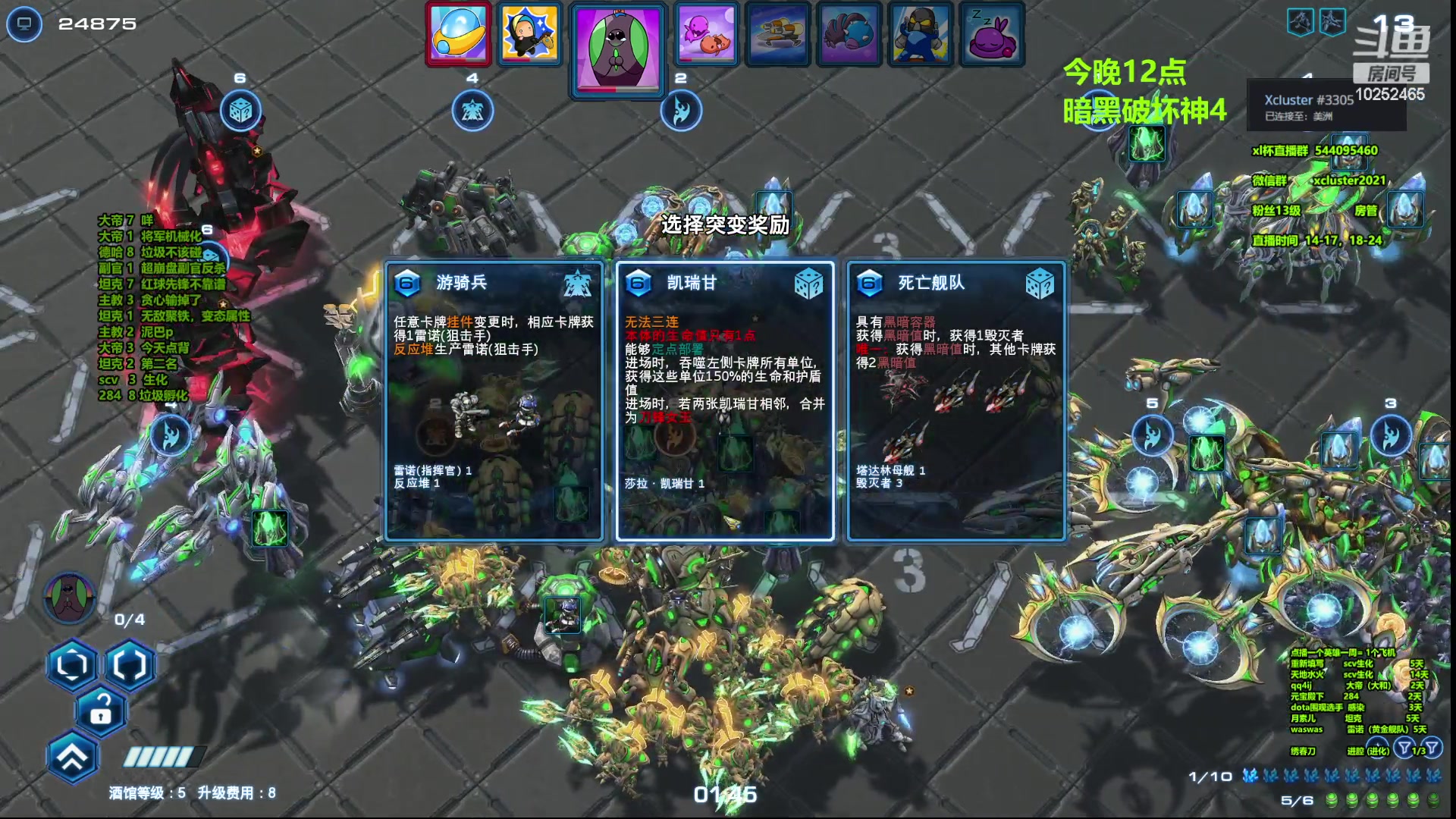 【2023-03-24 20点场】xcluster：星际酒馆，亚服之旅