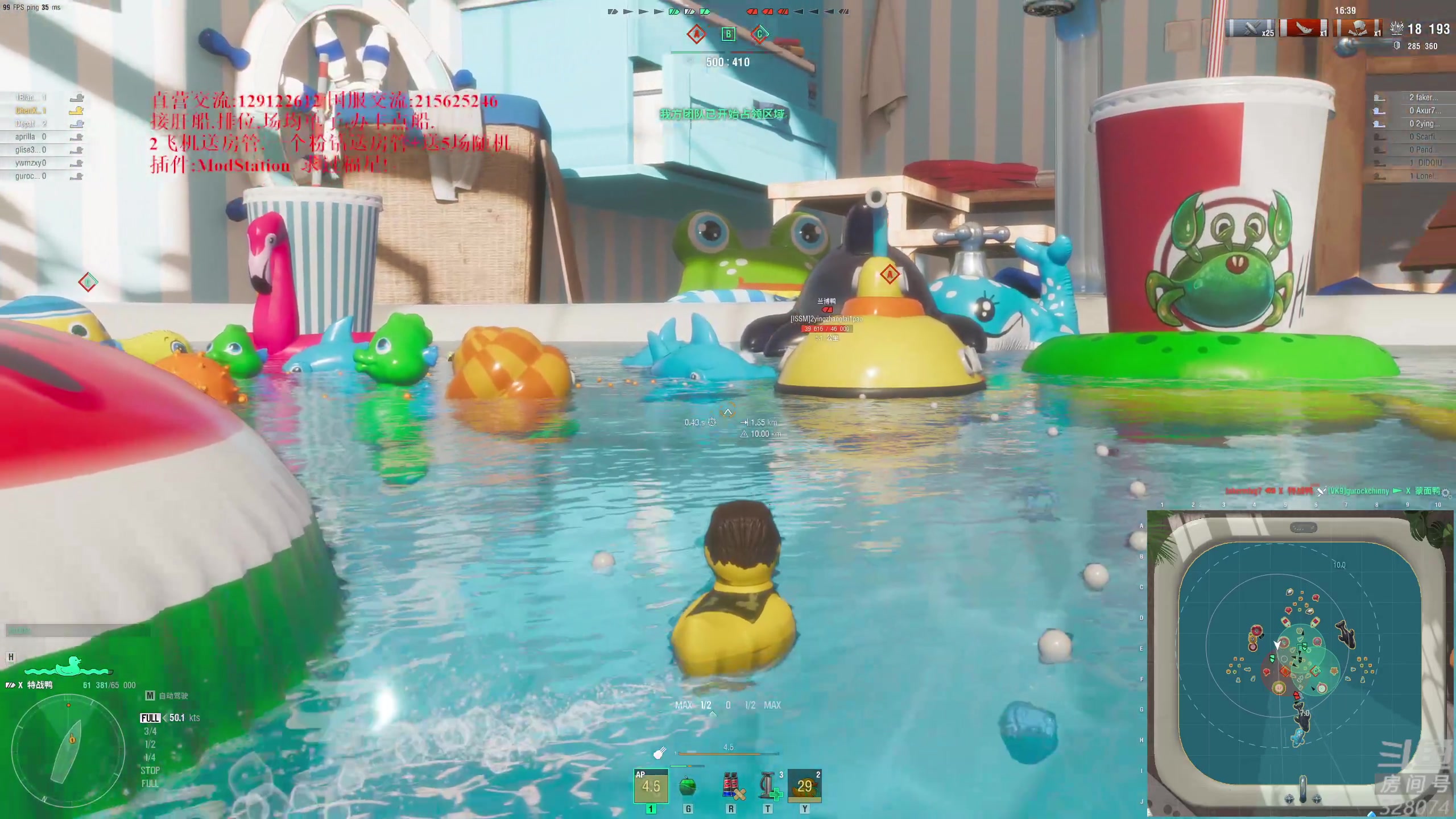 【2023-03-24 15点场】天涯凝望：战舰世界 浴缸冲鸭!