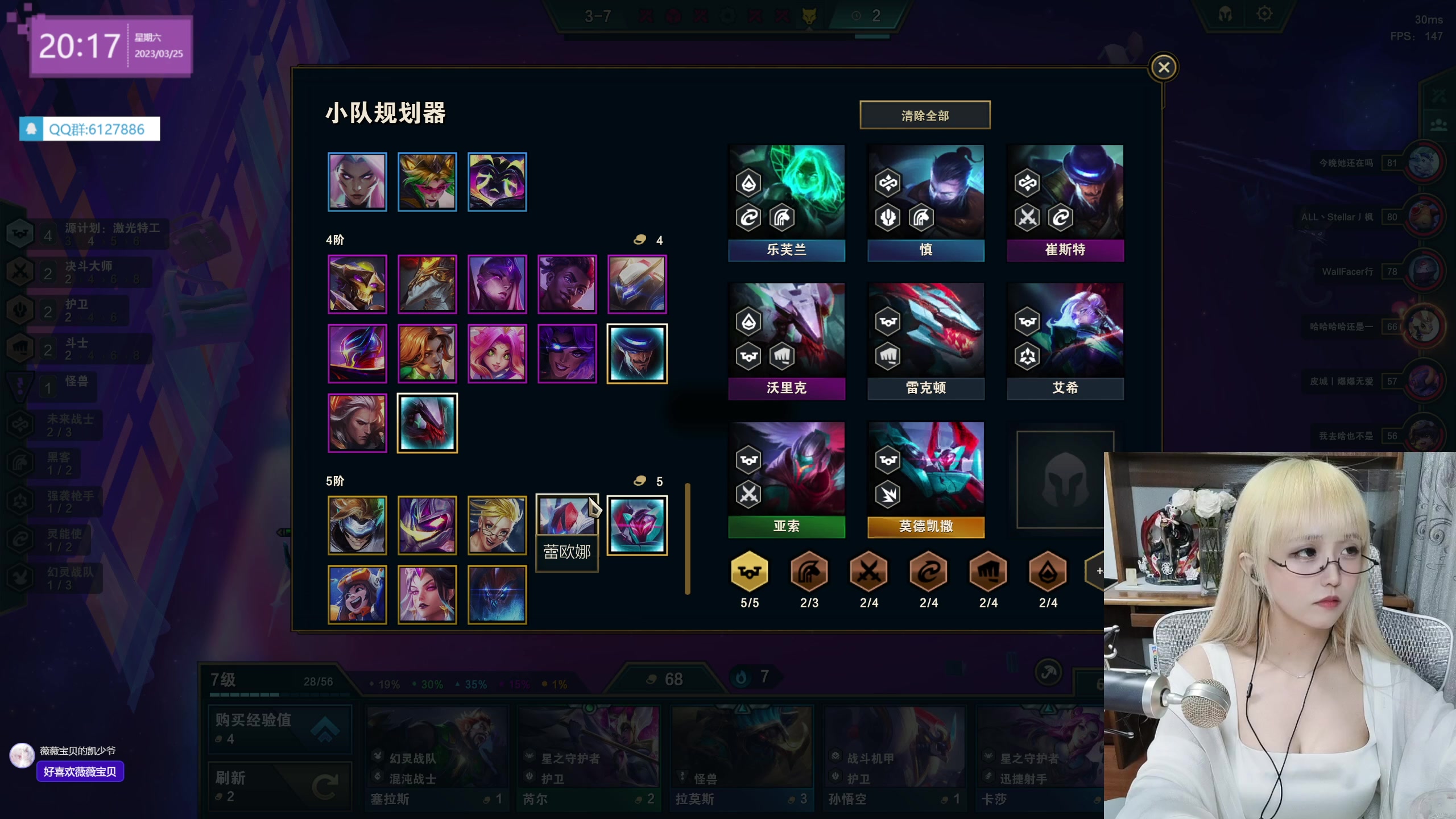 【2023-03-25 19点场】宝贝薇阿：薇：开啵啦~71825