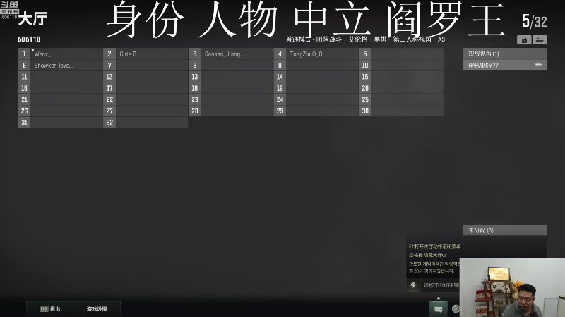 【英雄联盟】芜湖大司马丶的精彩时刻 20230325 11点场