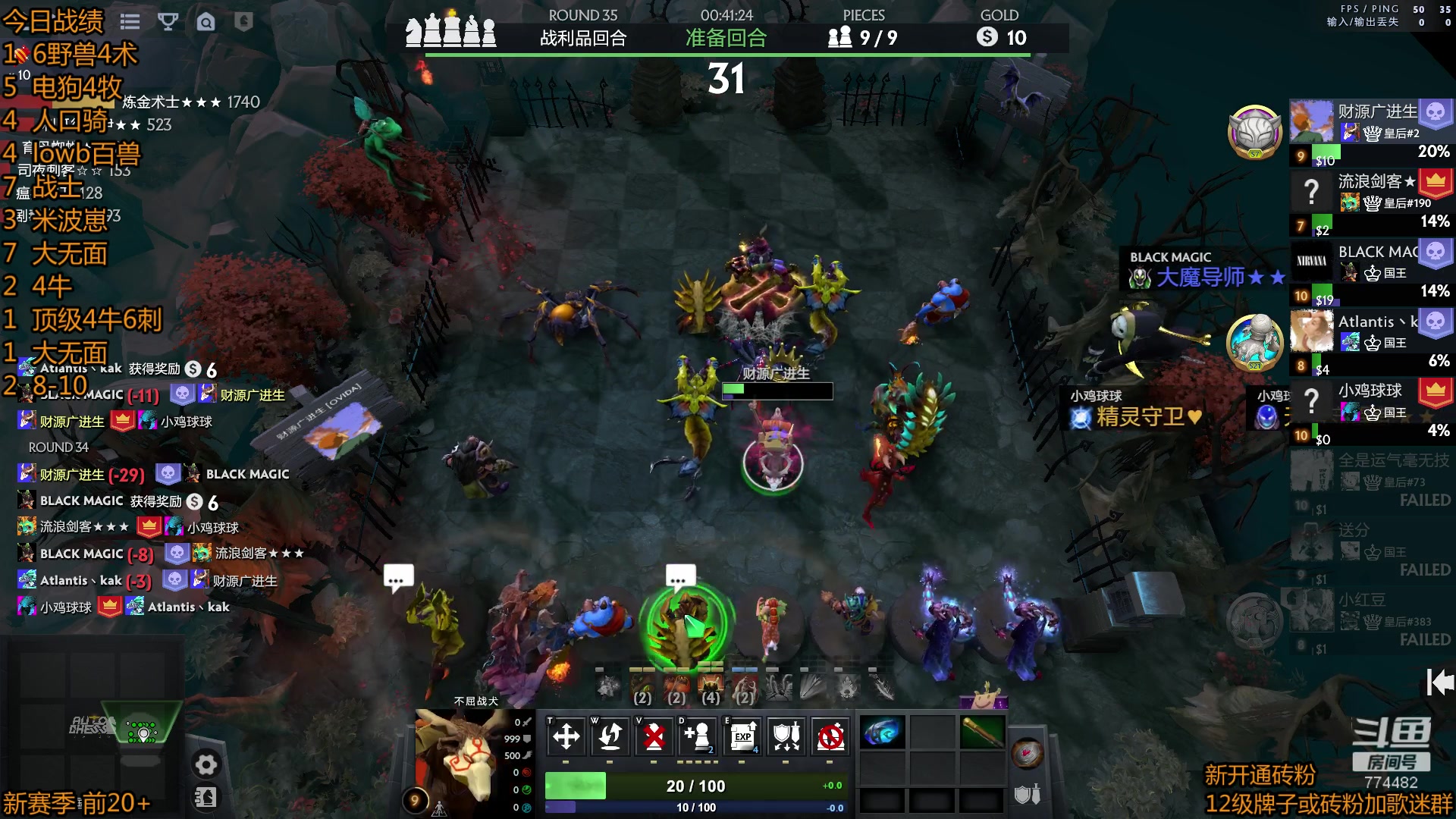 【2023-03-22 20点场】書童SSS：0322 目标：出门出第5 吃分吃前3